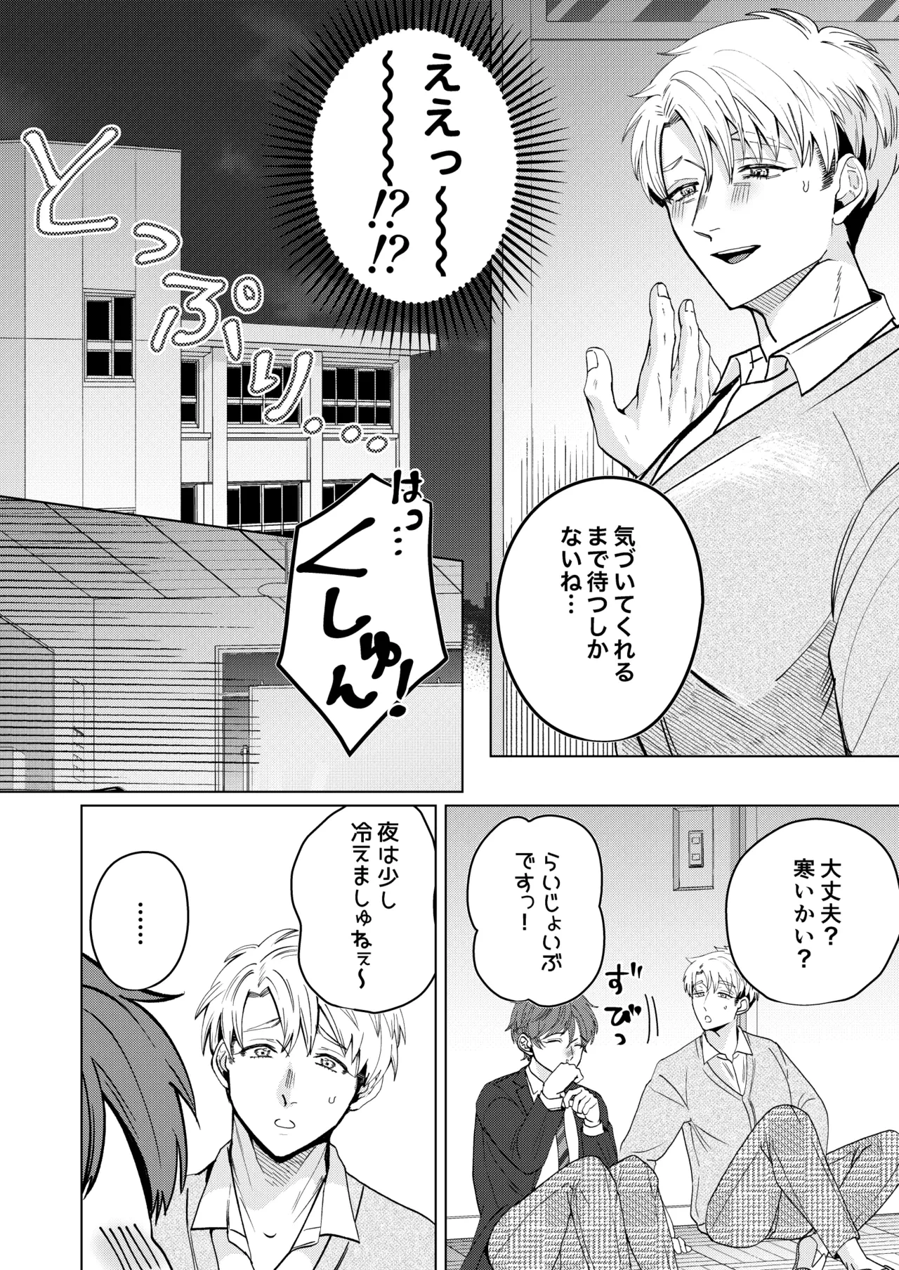 หน้า 39