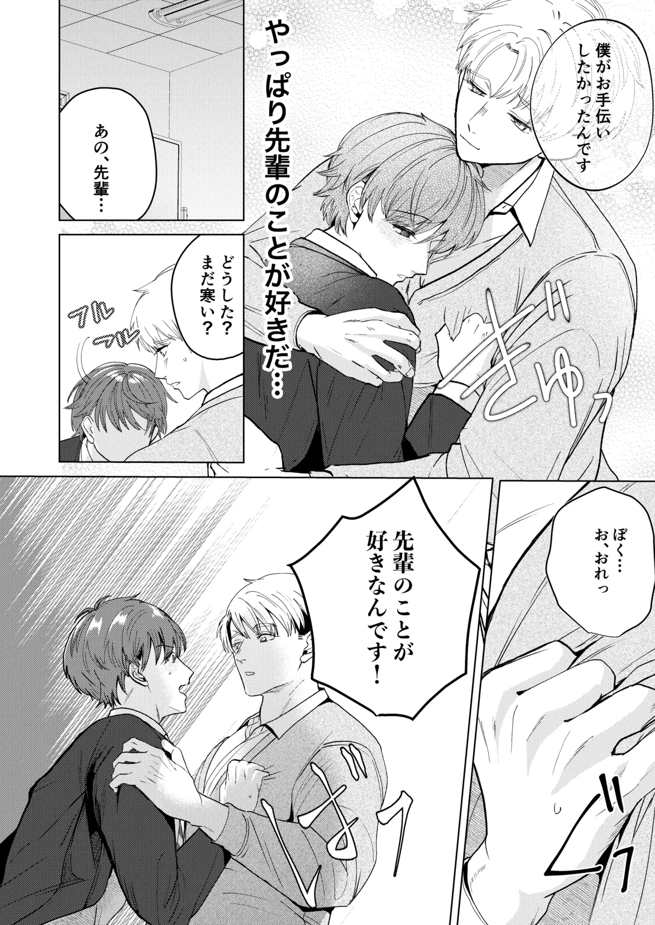 หน้า 41
