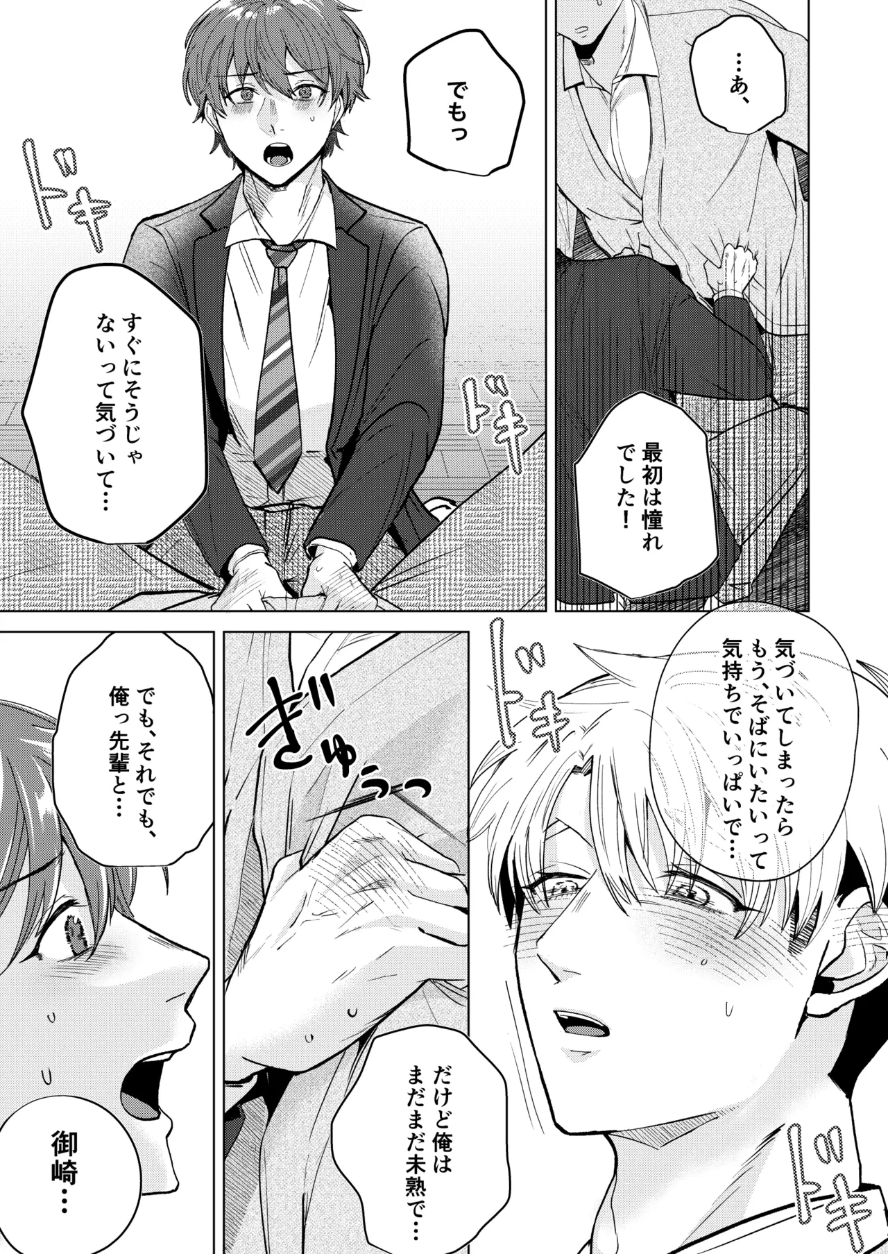 หน้า 42