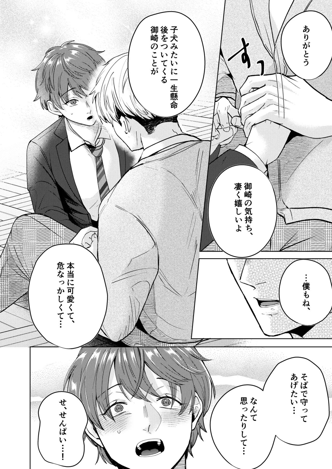 หน้า 43