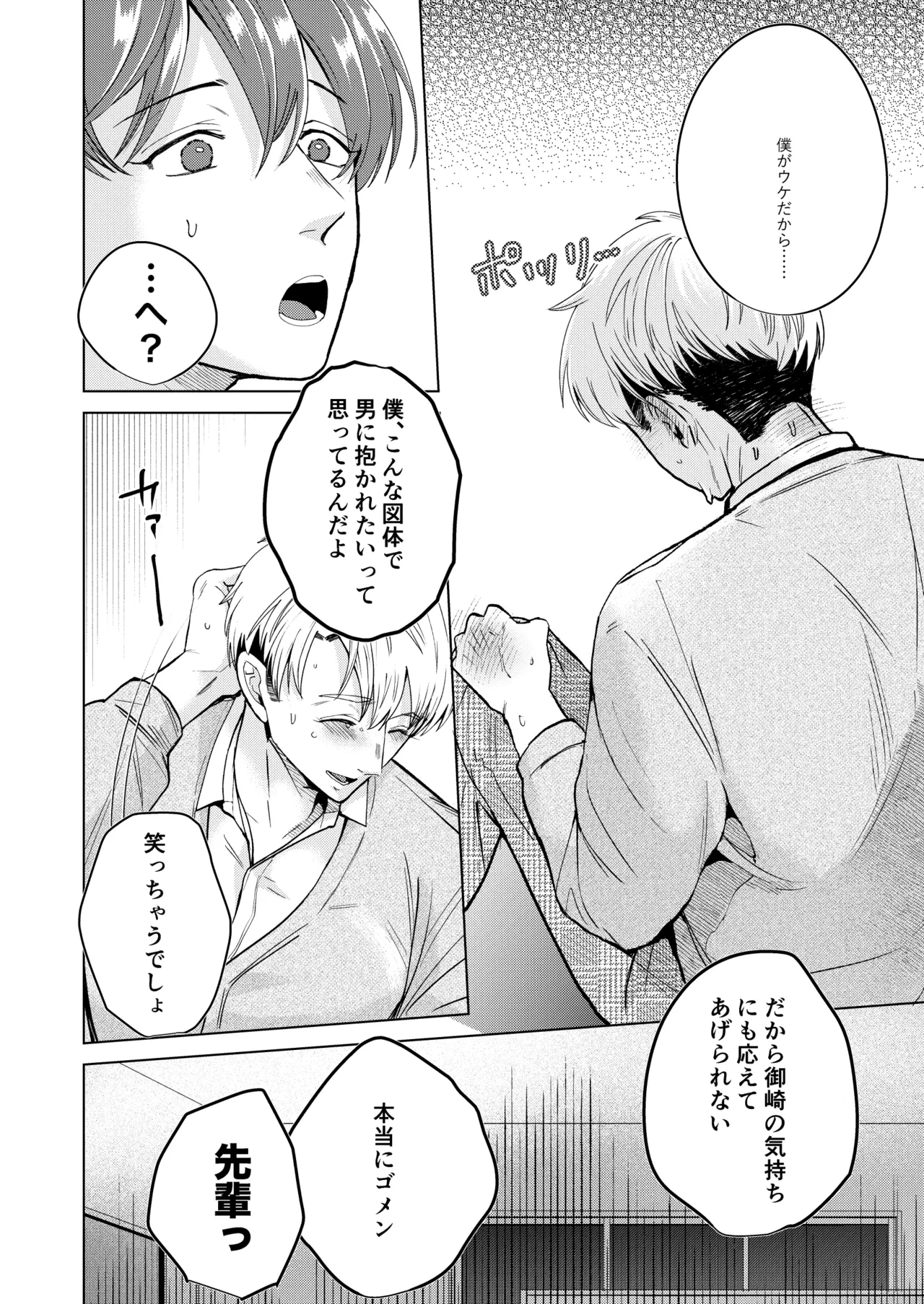 หน้า 45