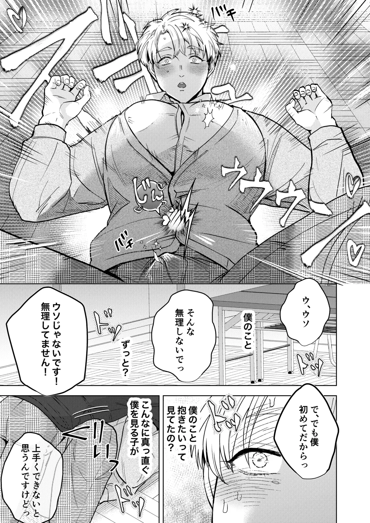 หน้า 48