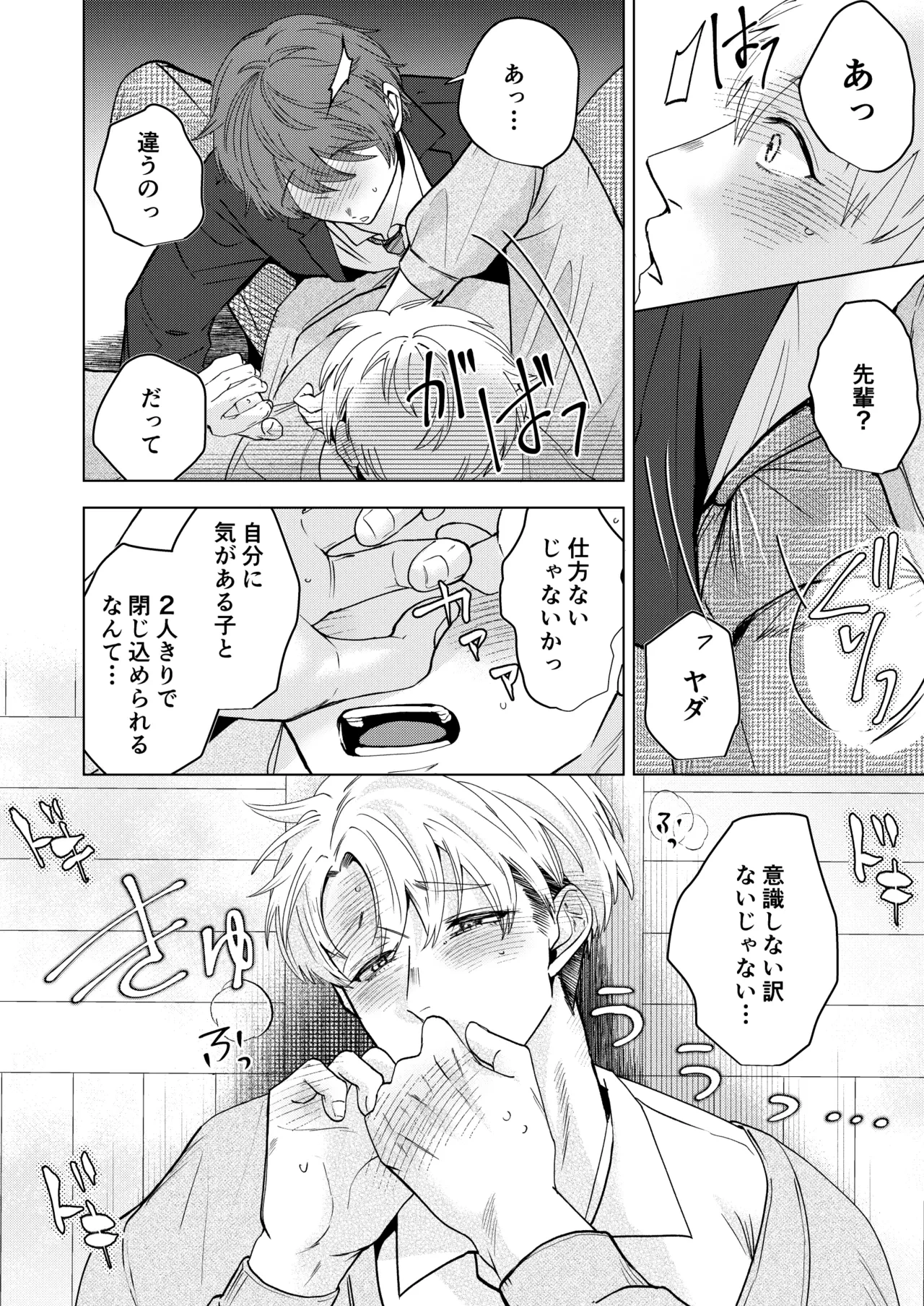 หน้า 49