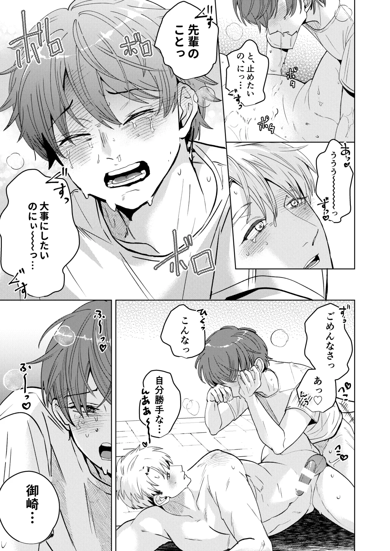 หน้า 74