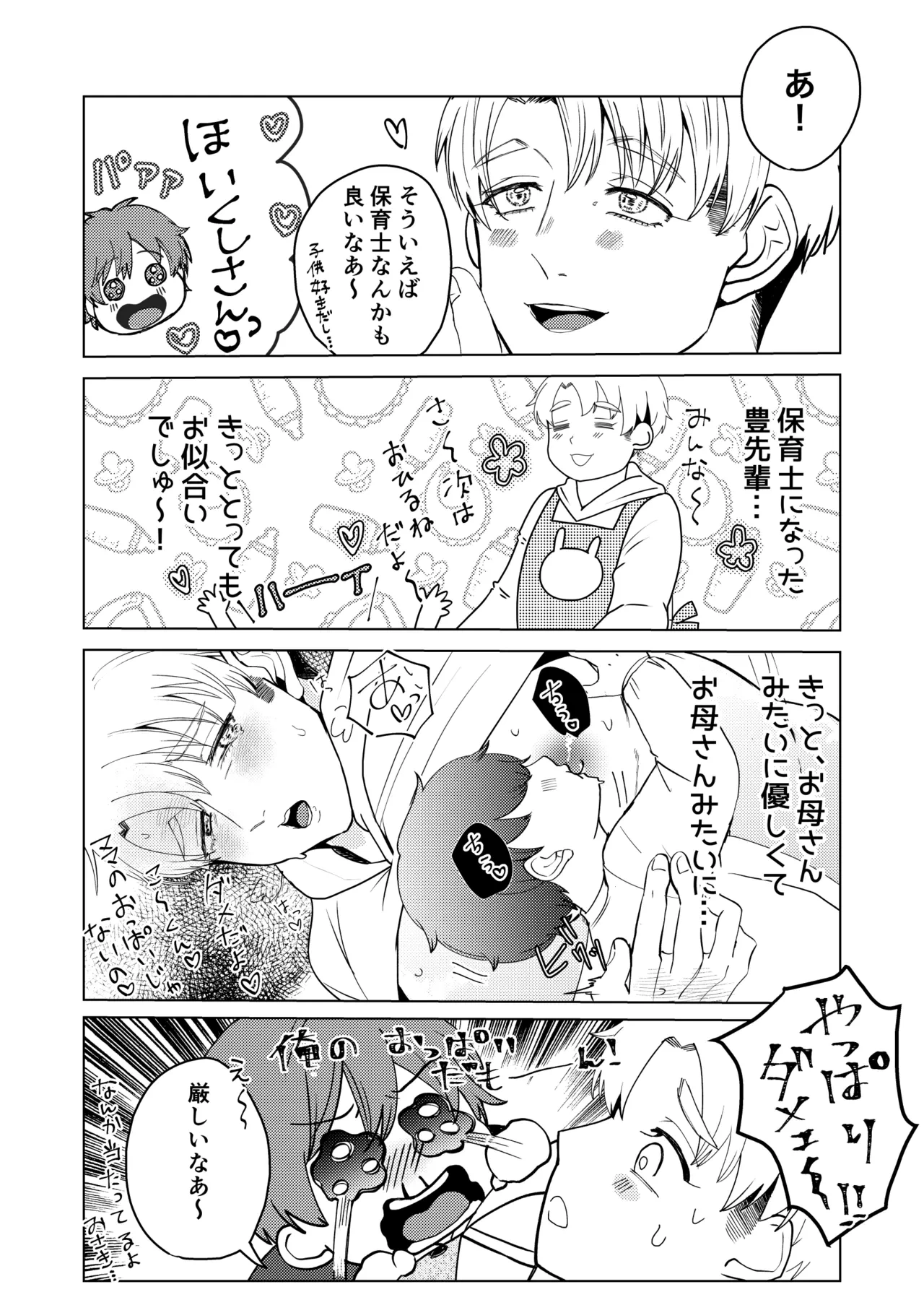 หน้า 84