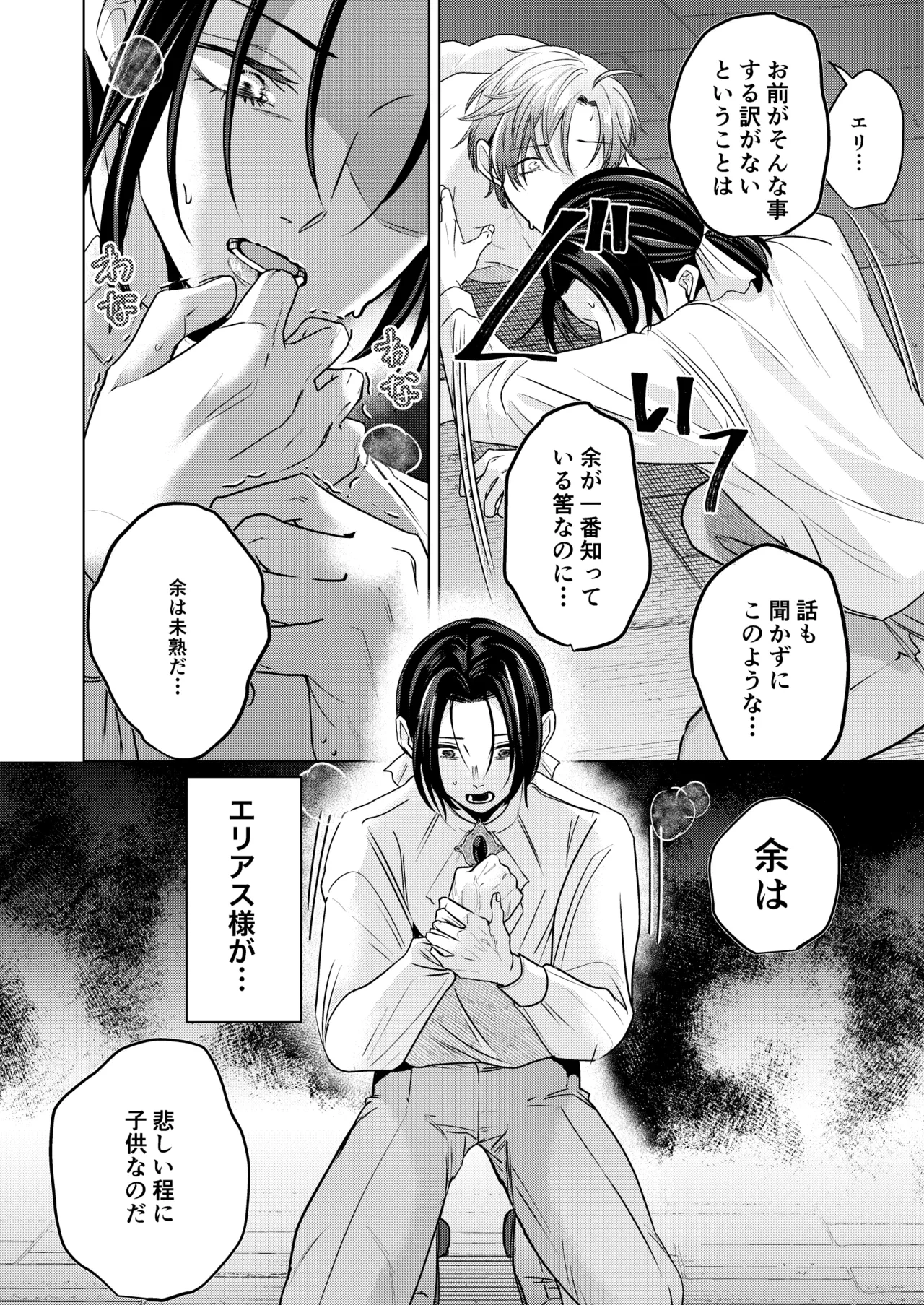 หน้า 33