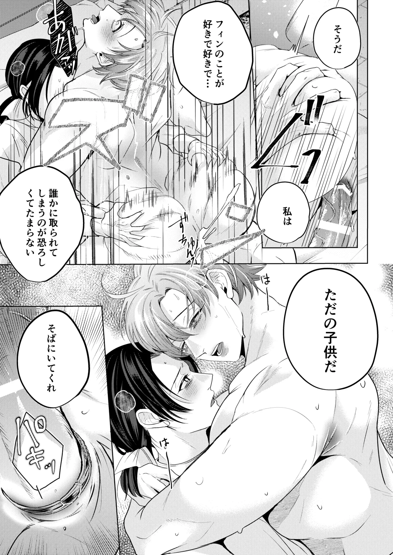 หน้า 38