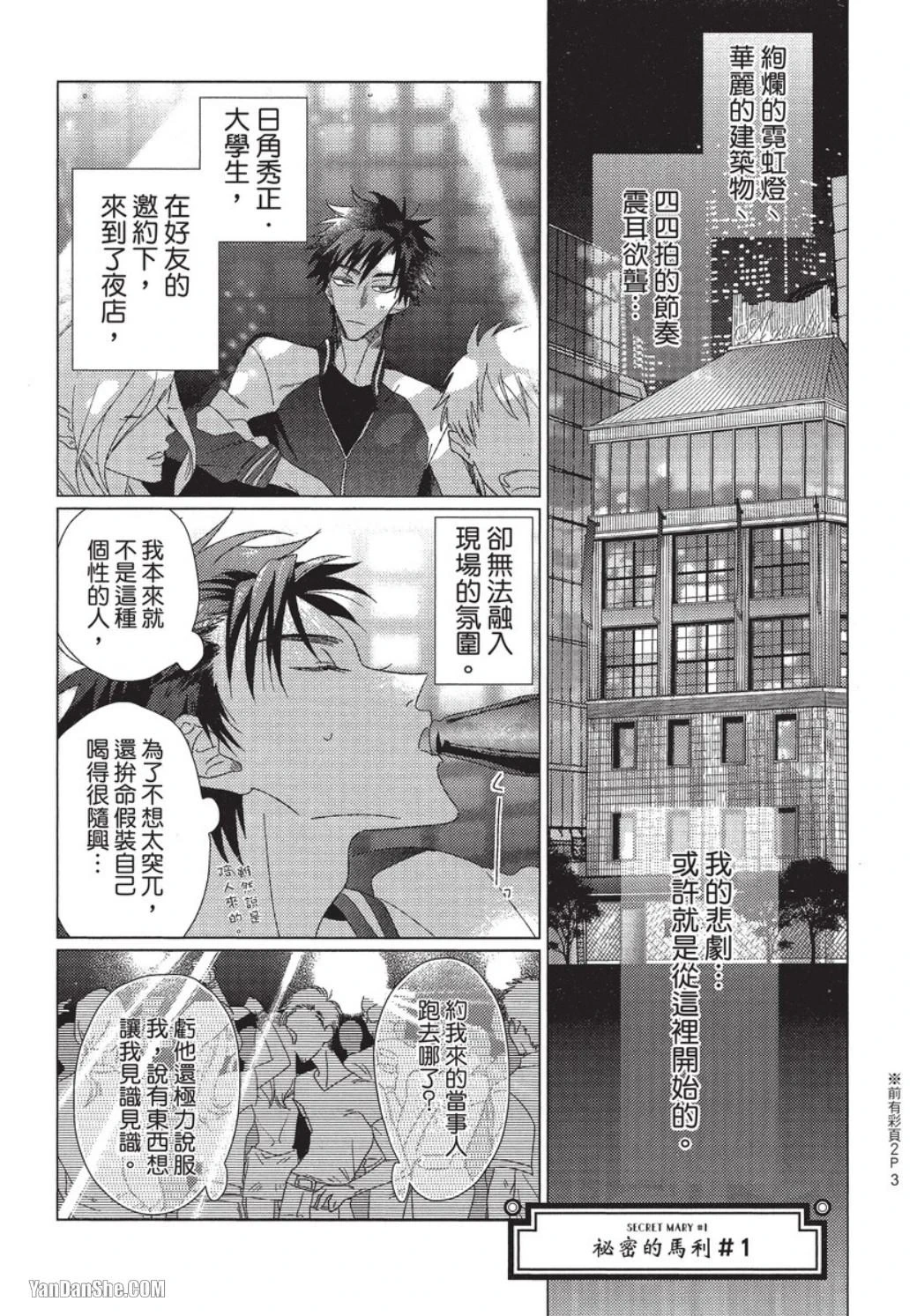 หน้า 4