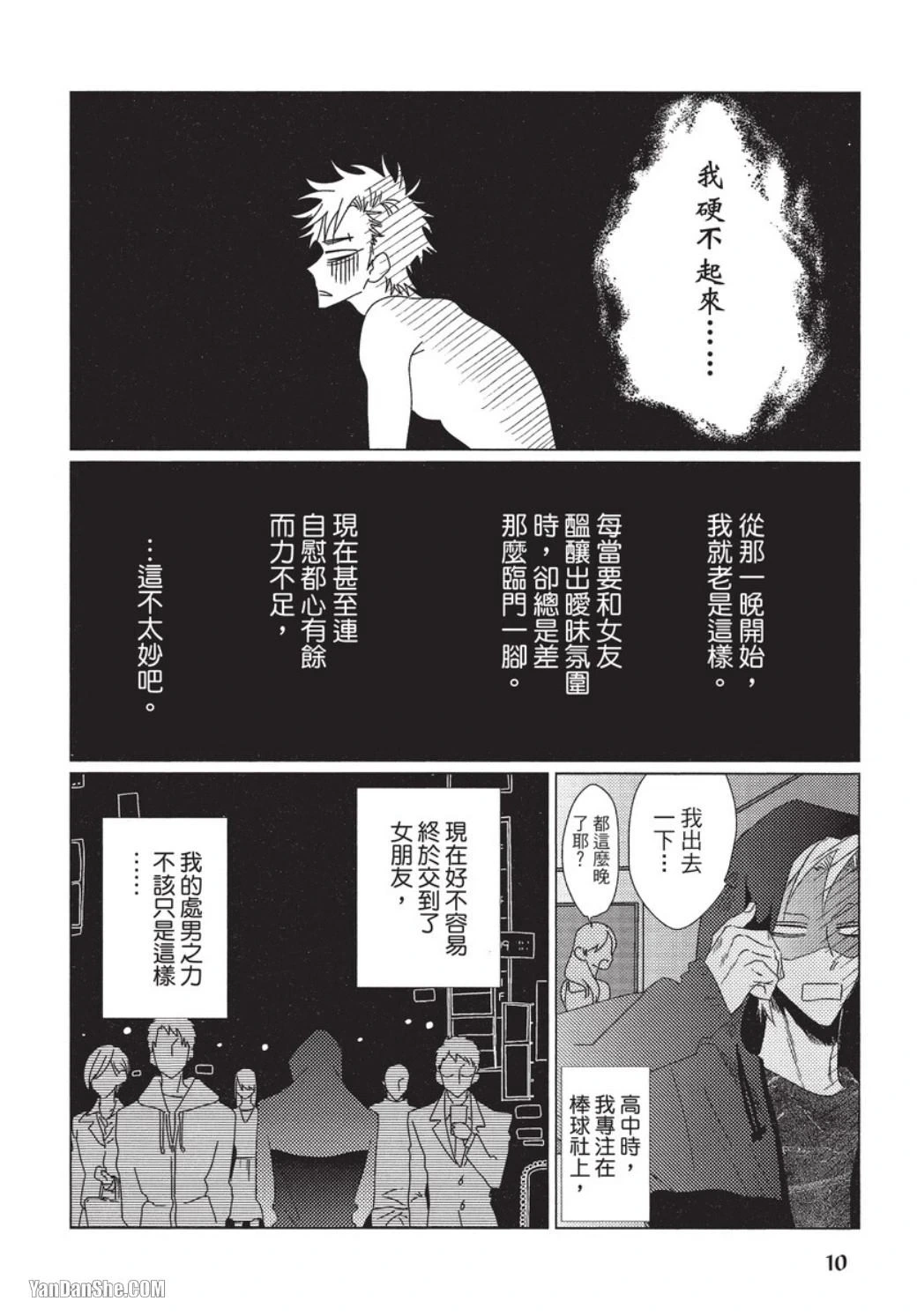 หน้า 11