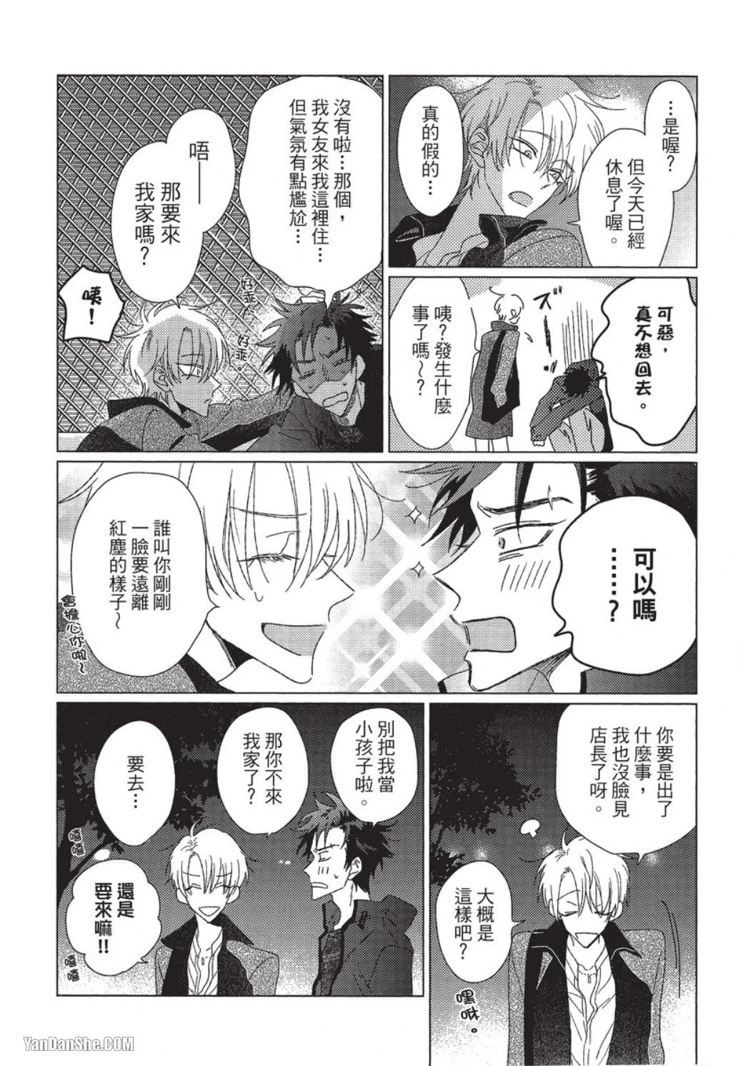 หน้า 13