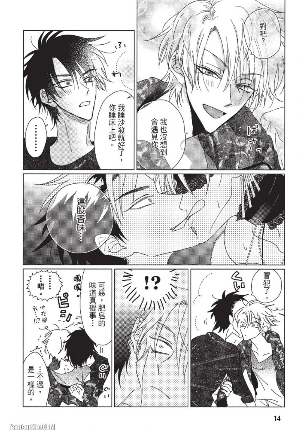 หน้า 15