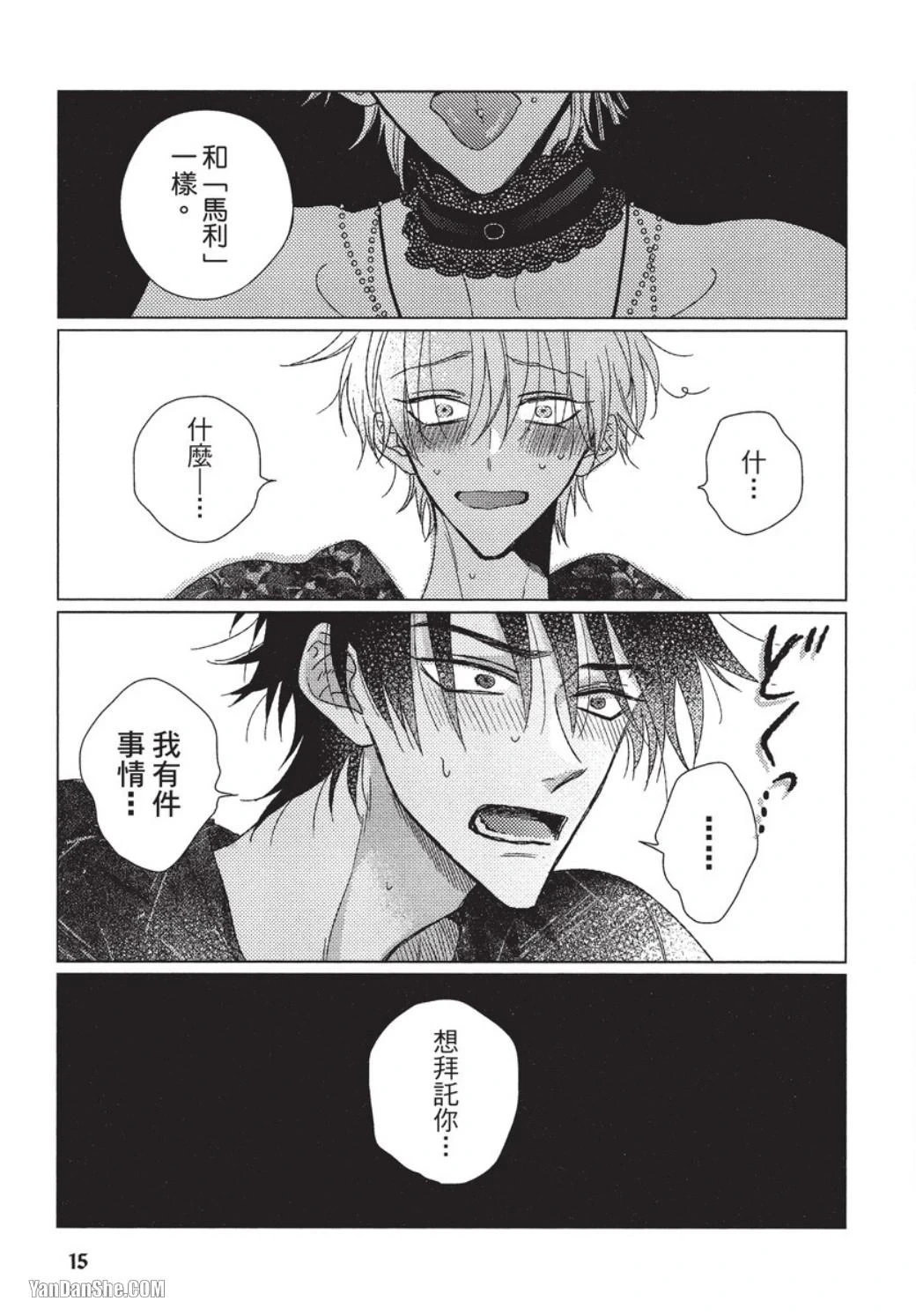 หน้า 16