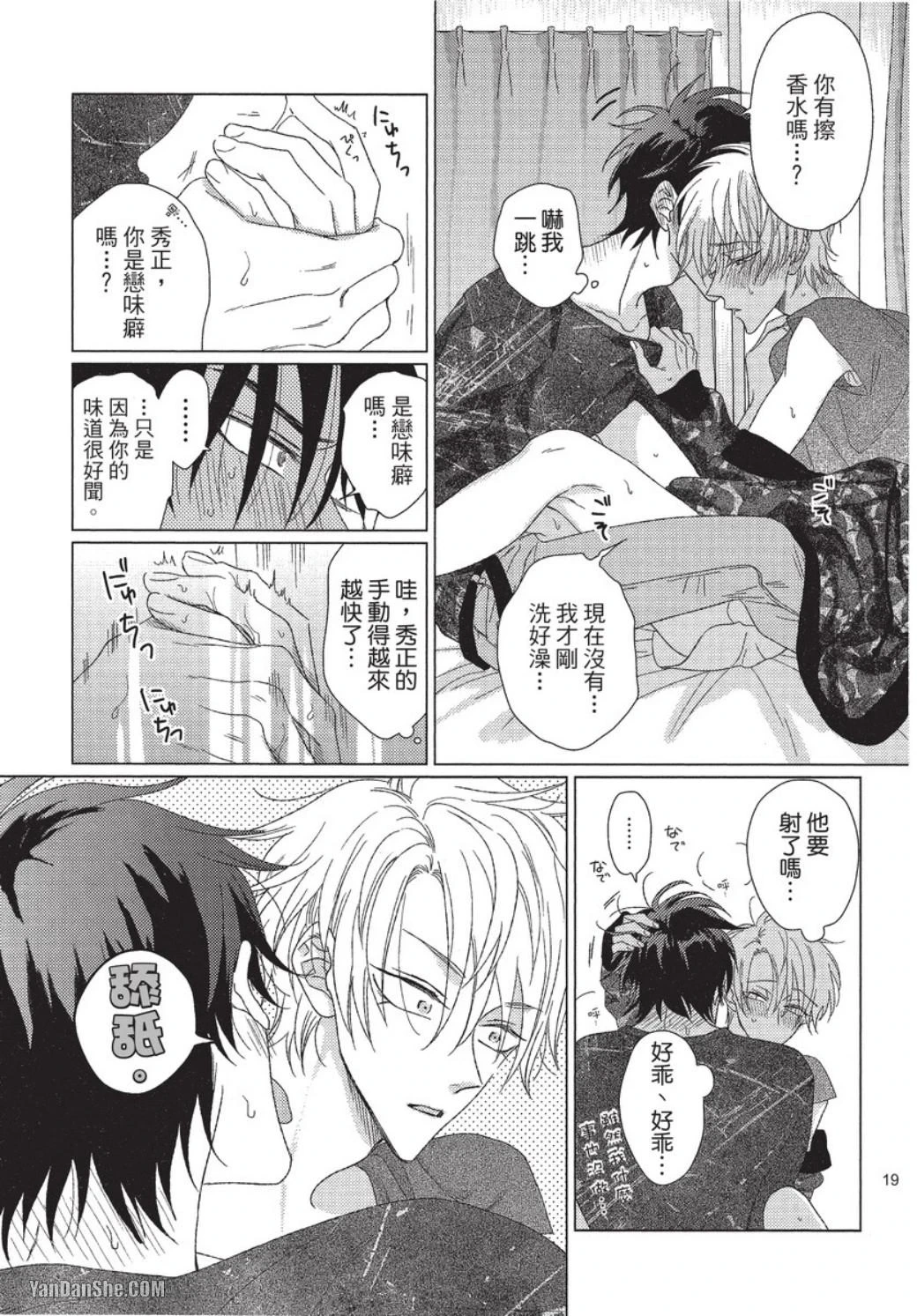 หน้า 20