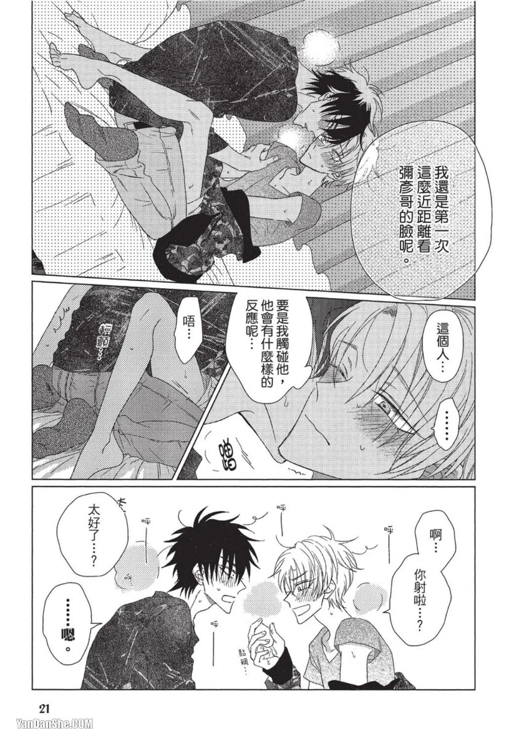 หน้า 22