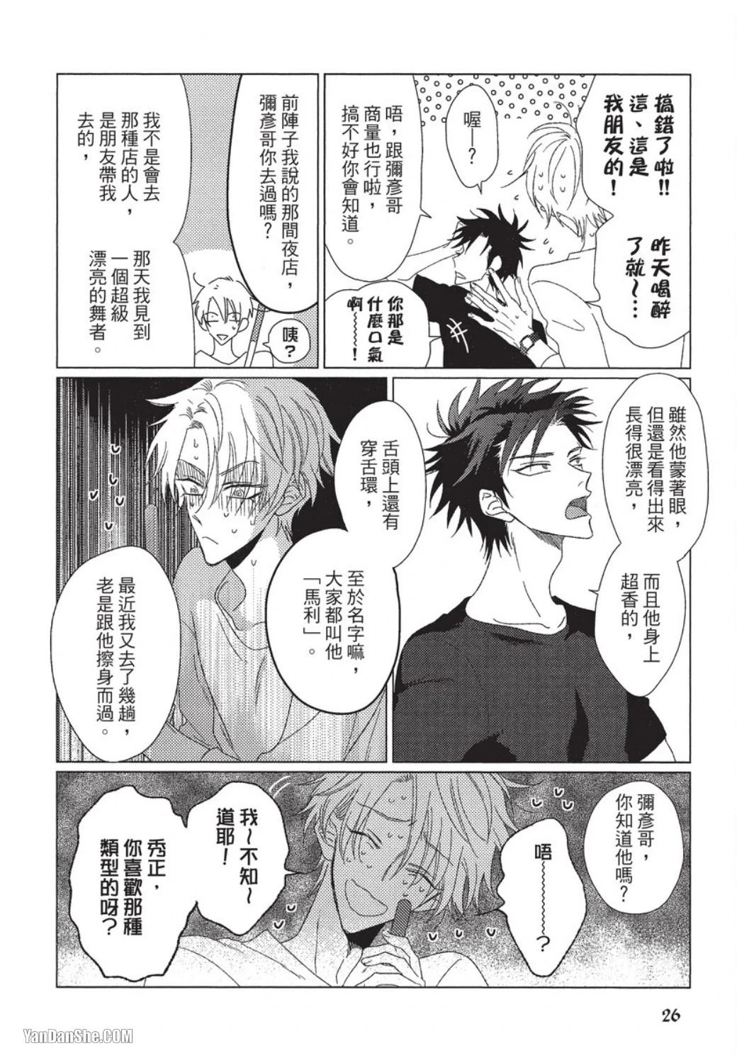 หน้า 27