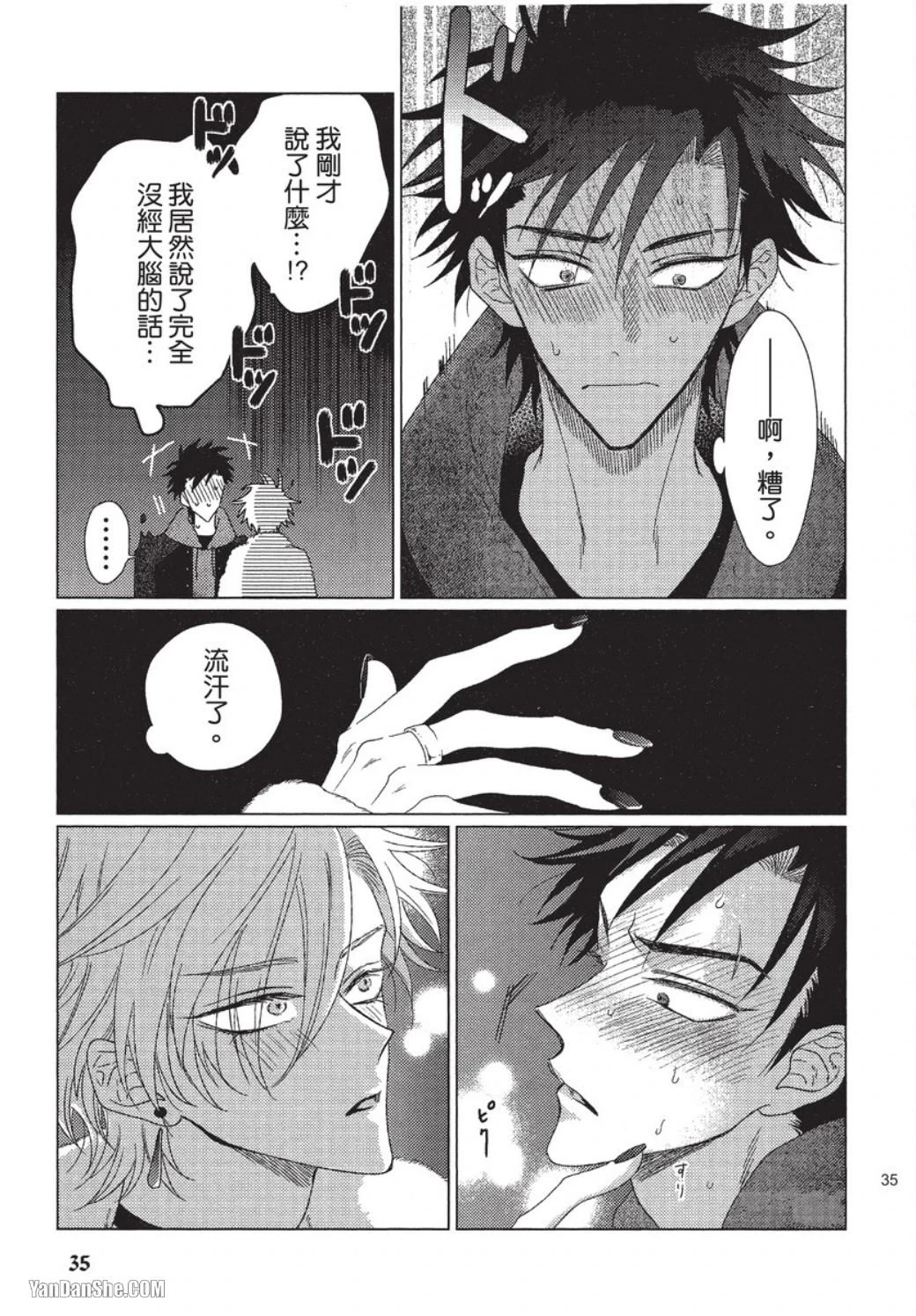 หน้า 36