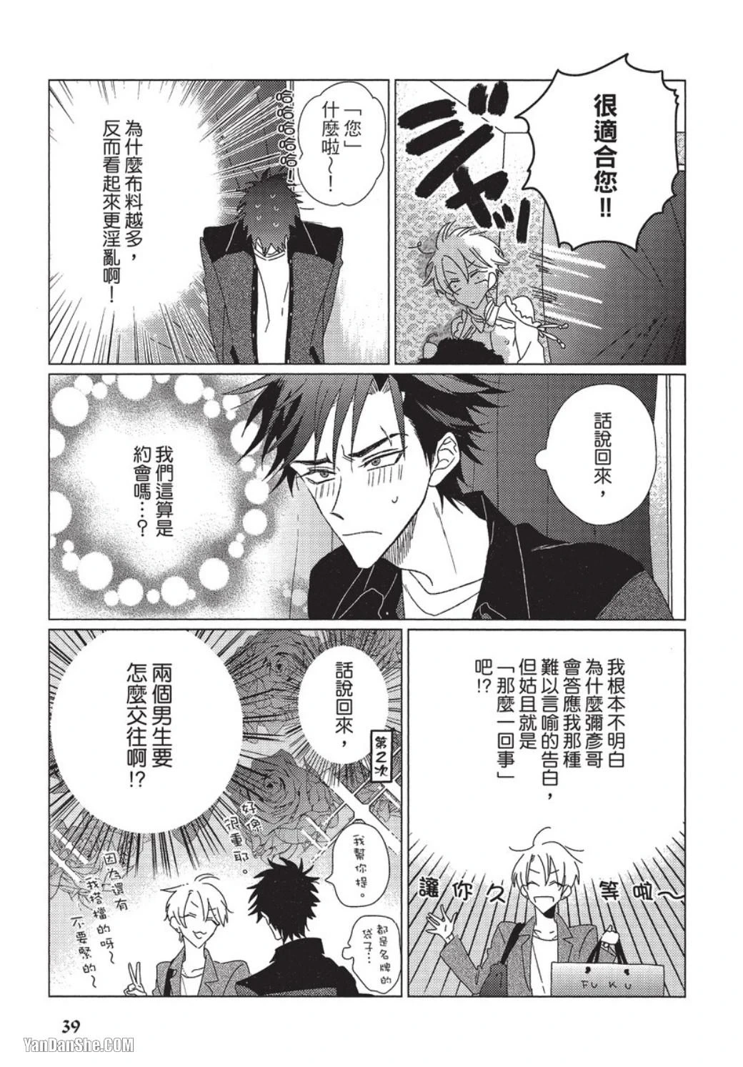 หน้า 40