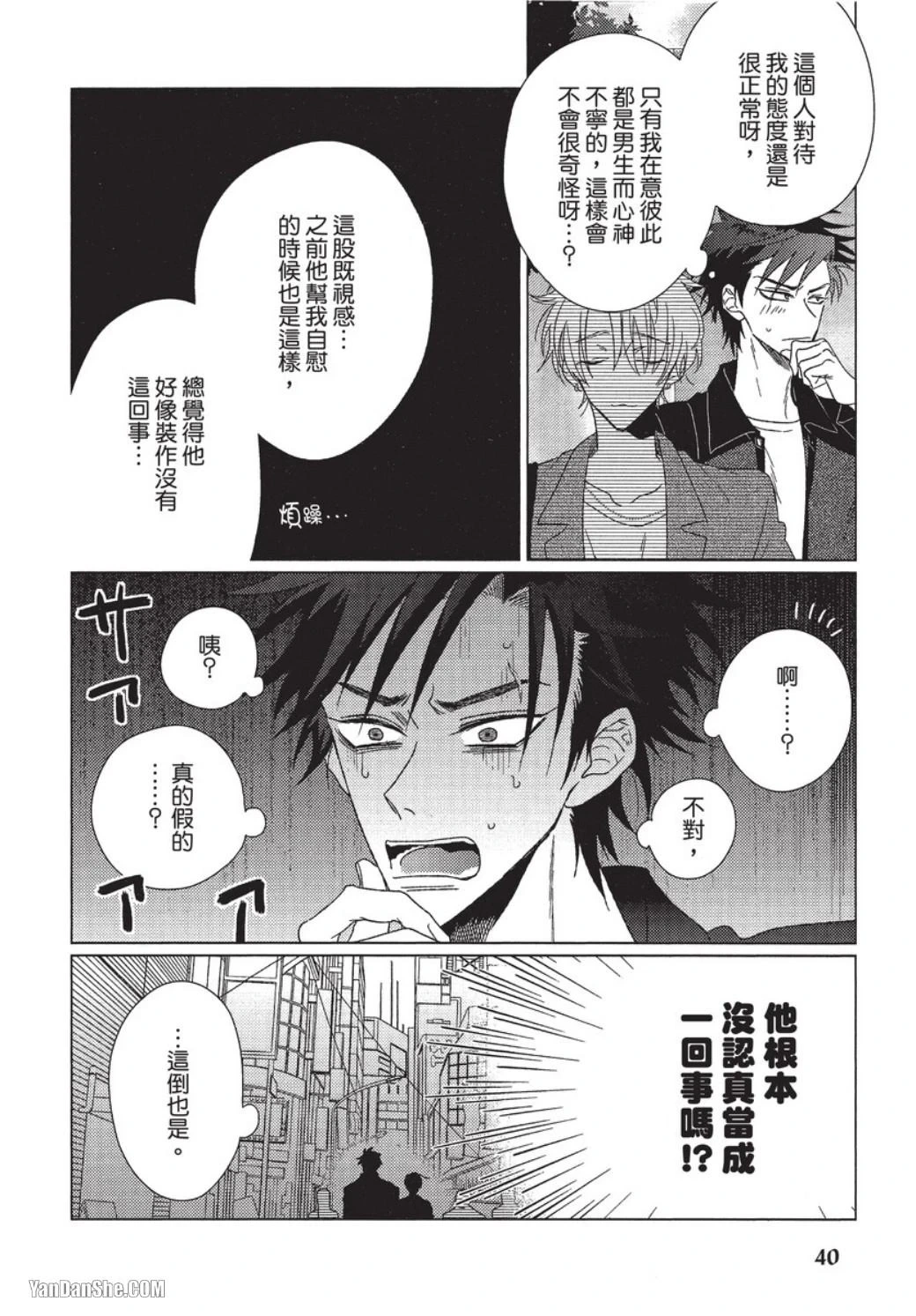 หน้า 41