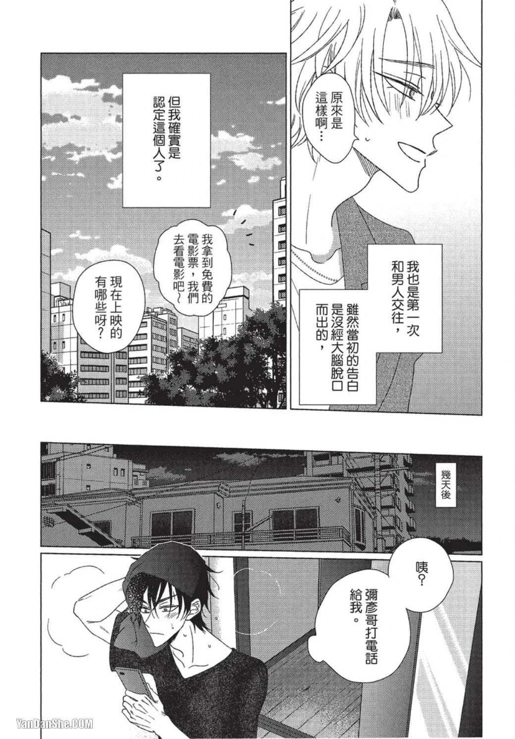 หน้า 49
