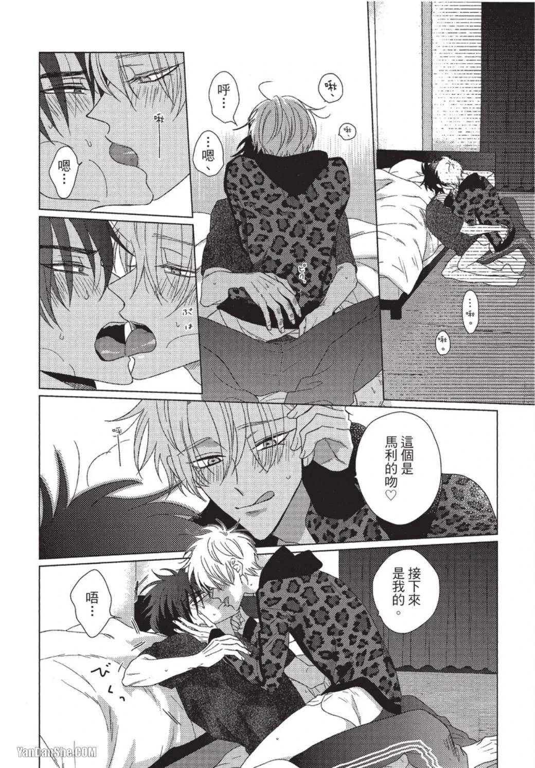 หน้า 57