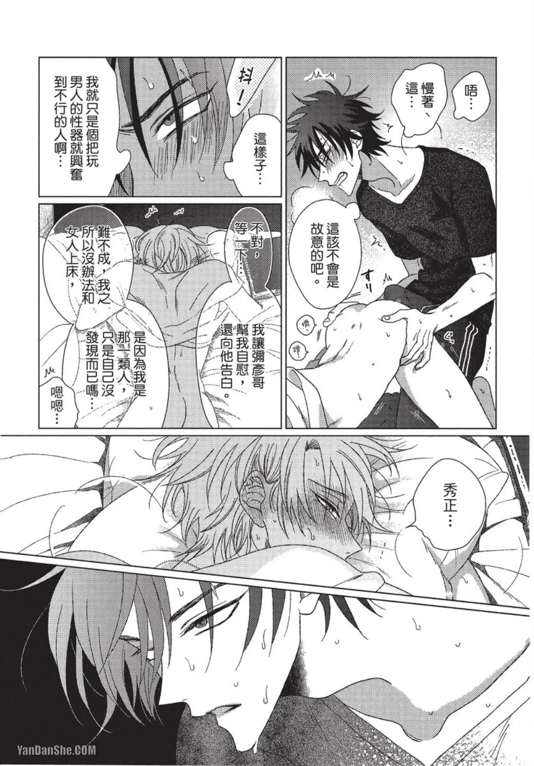 หน้า 66