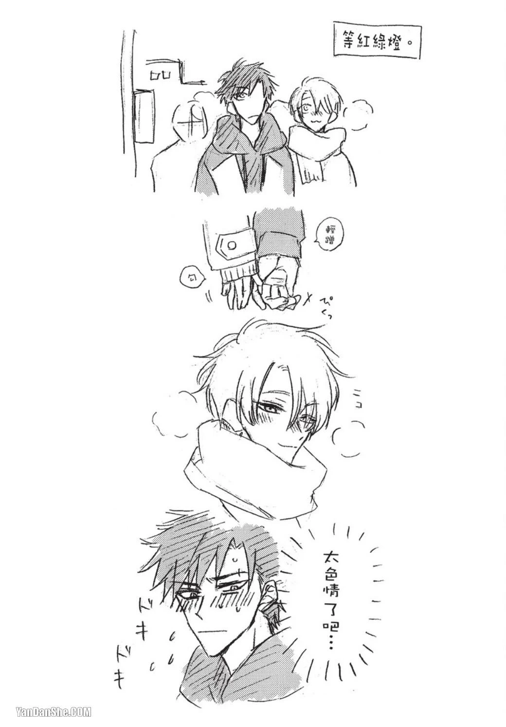 หน้า 71