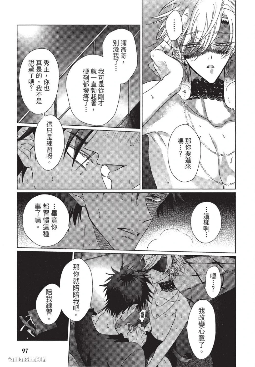 หน้า 98