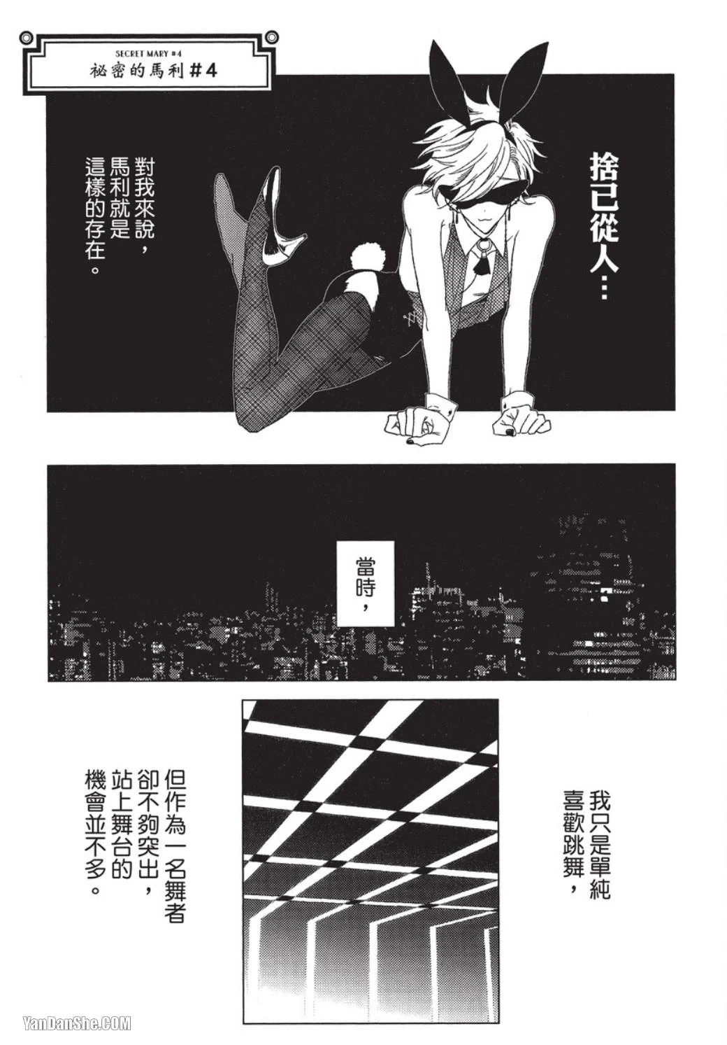 หน้า 108
