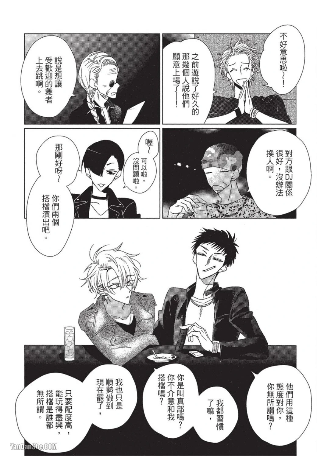 หน้า 109