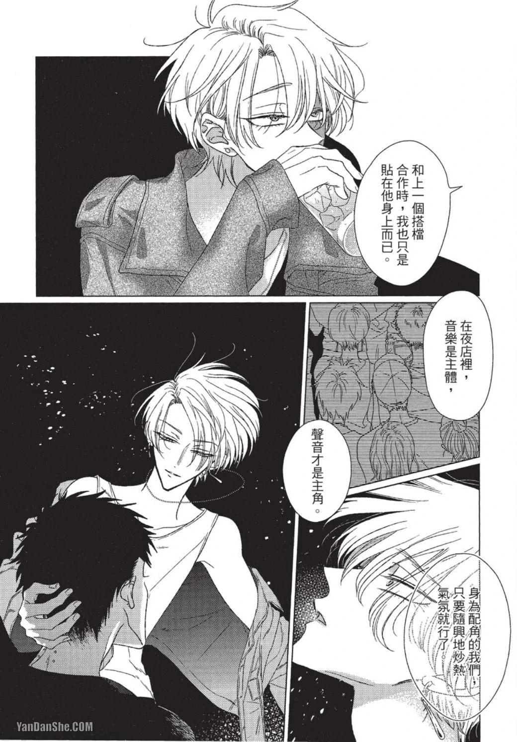 หน้า 110