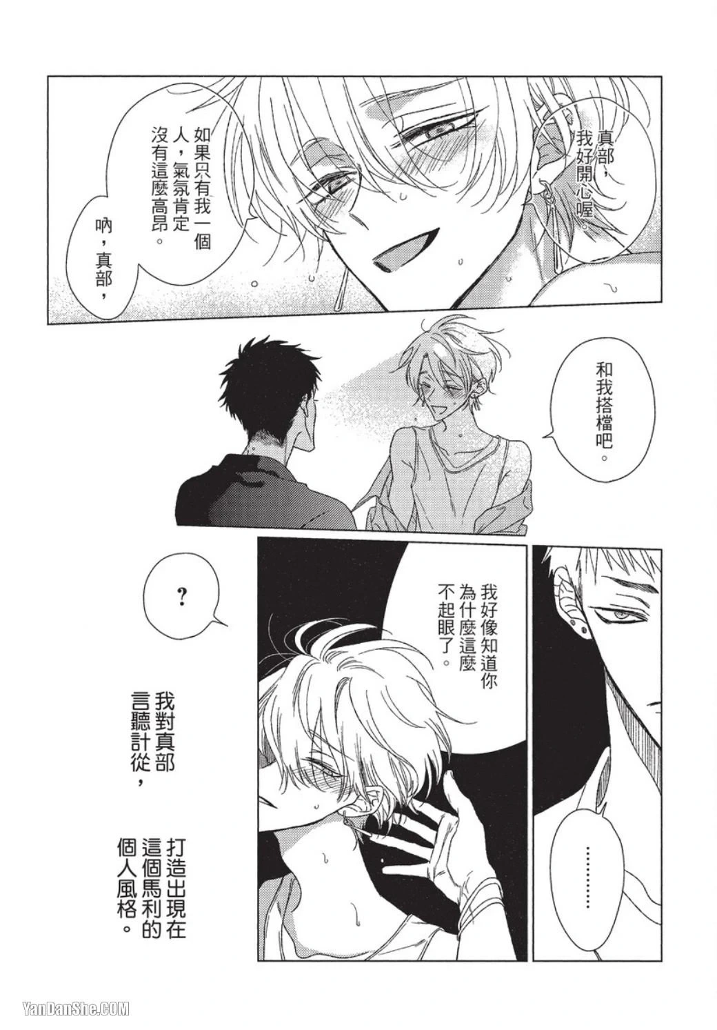 หน้า 112