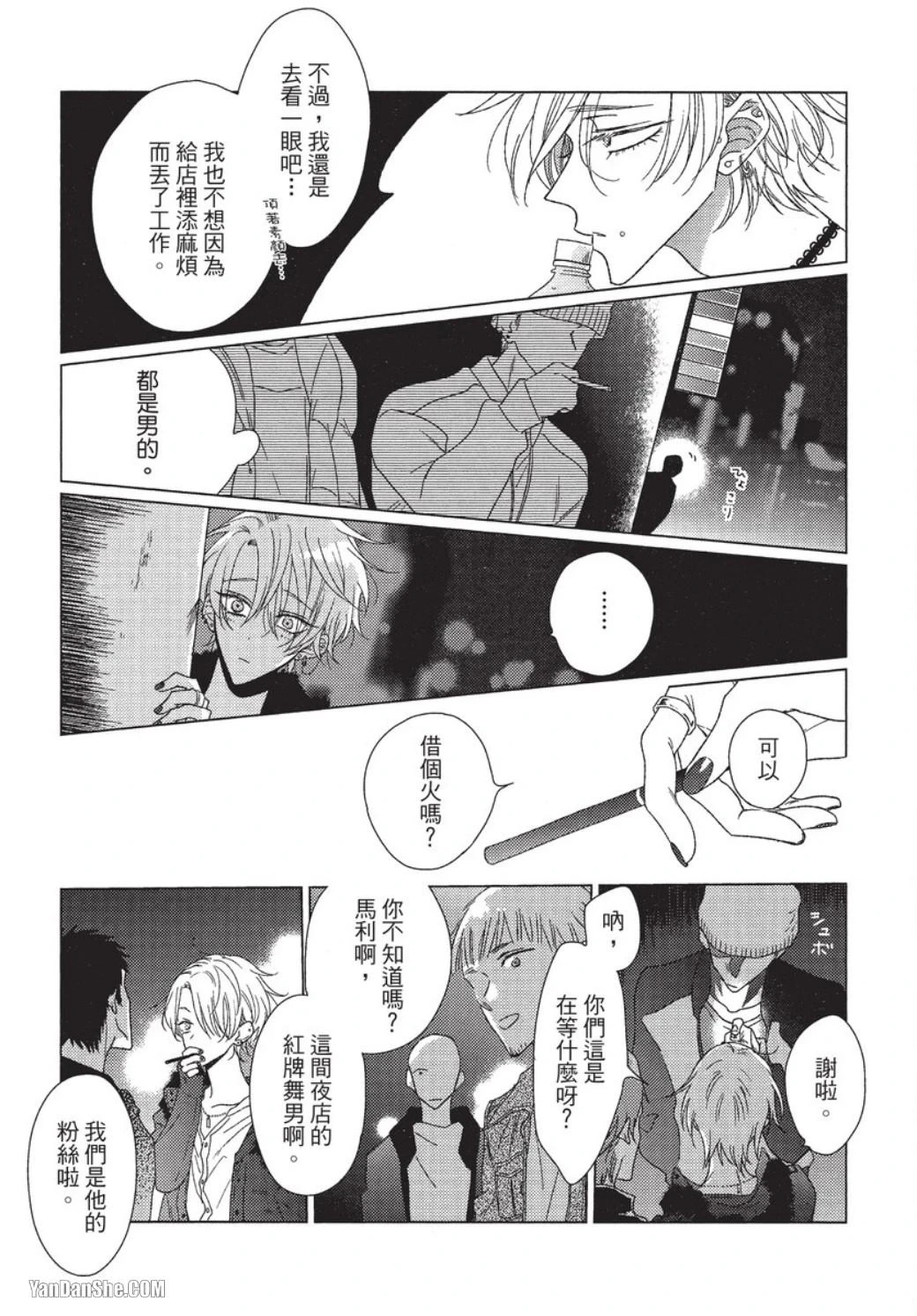 หน้า 114