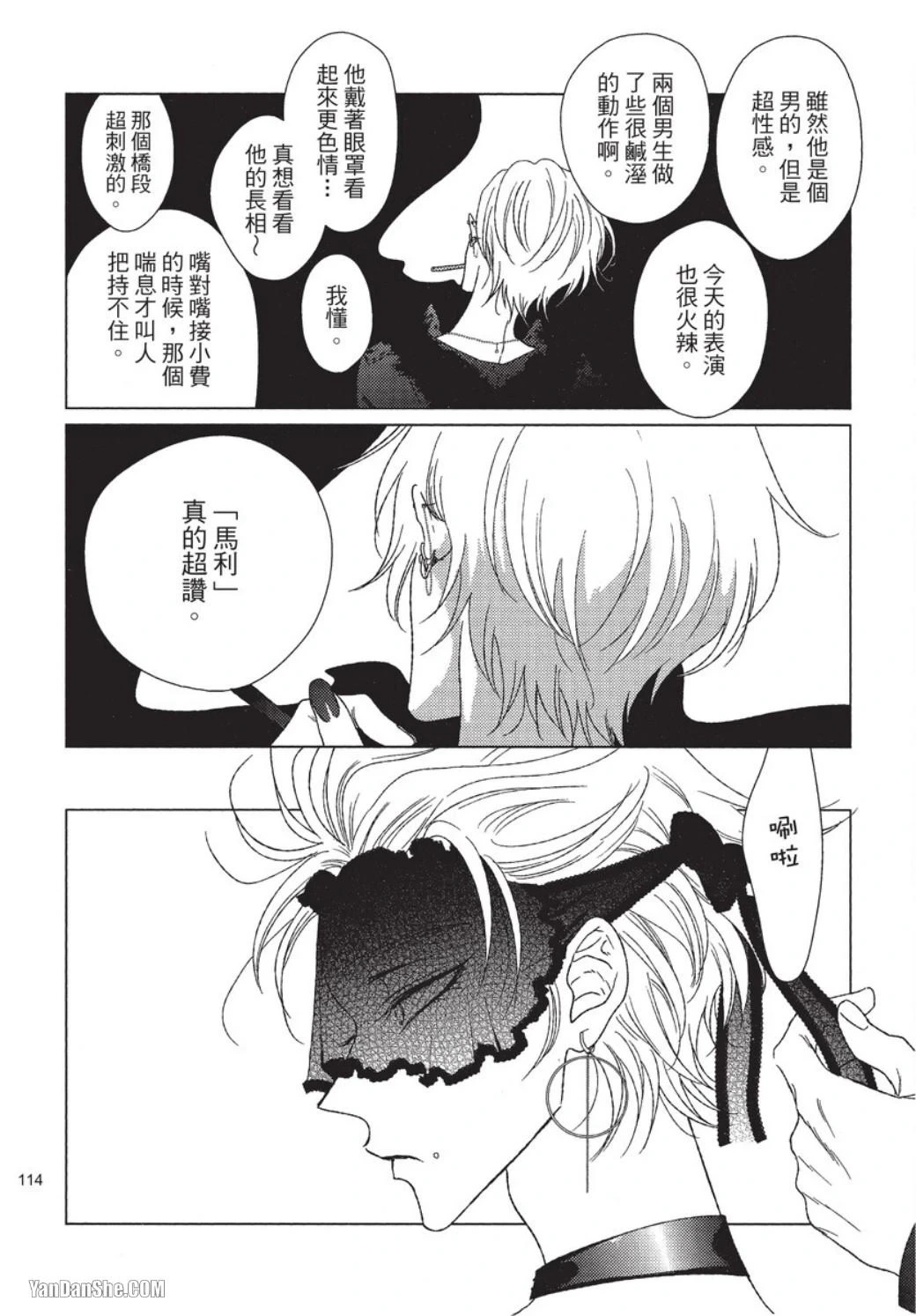 หน้า 115