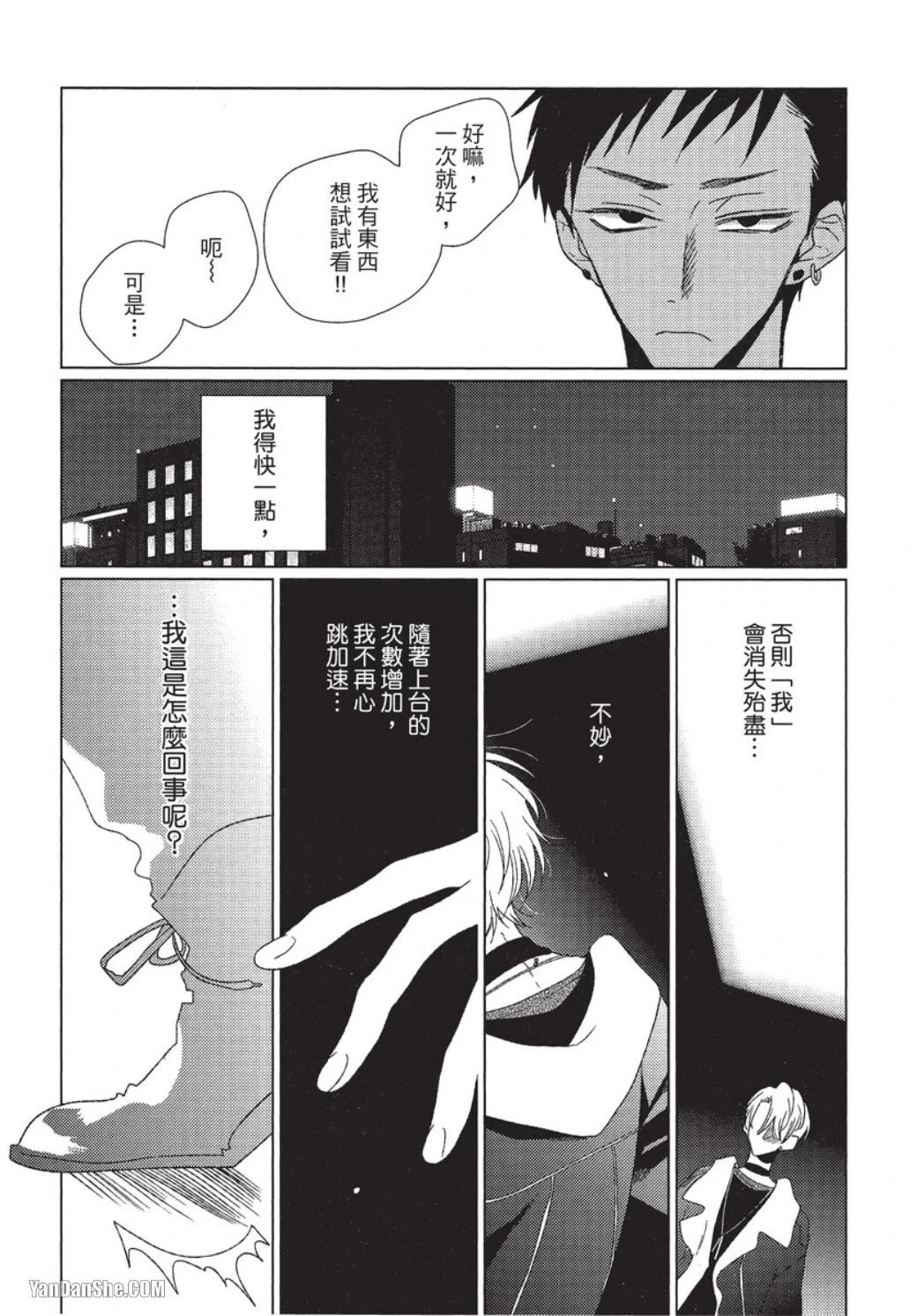 หน้า 118
