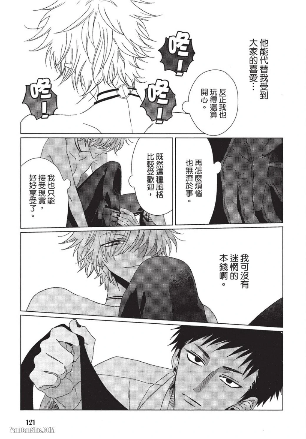 หน้า 122