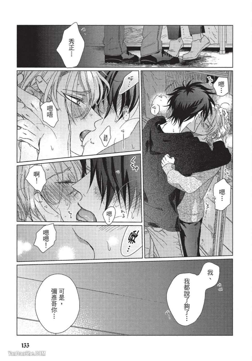หน้า 134