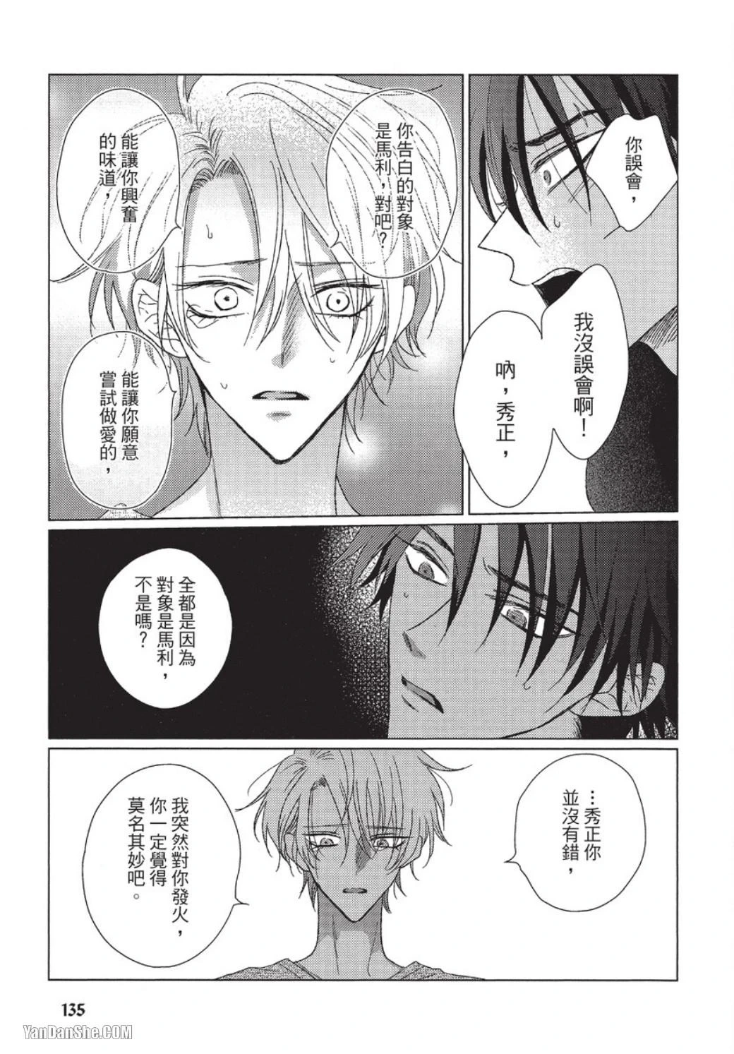 หน้า 136