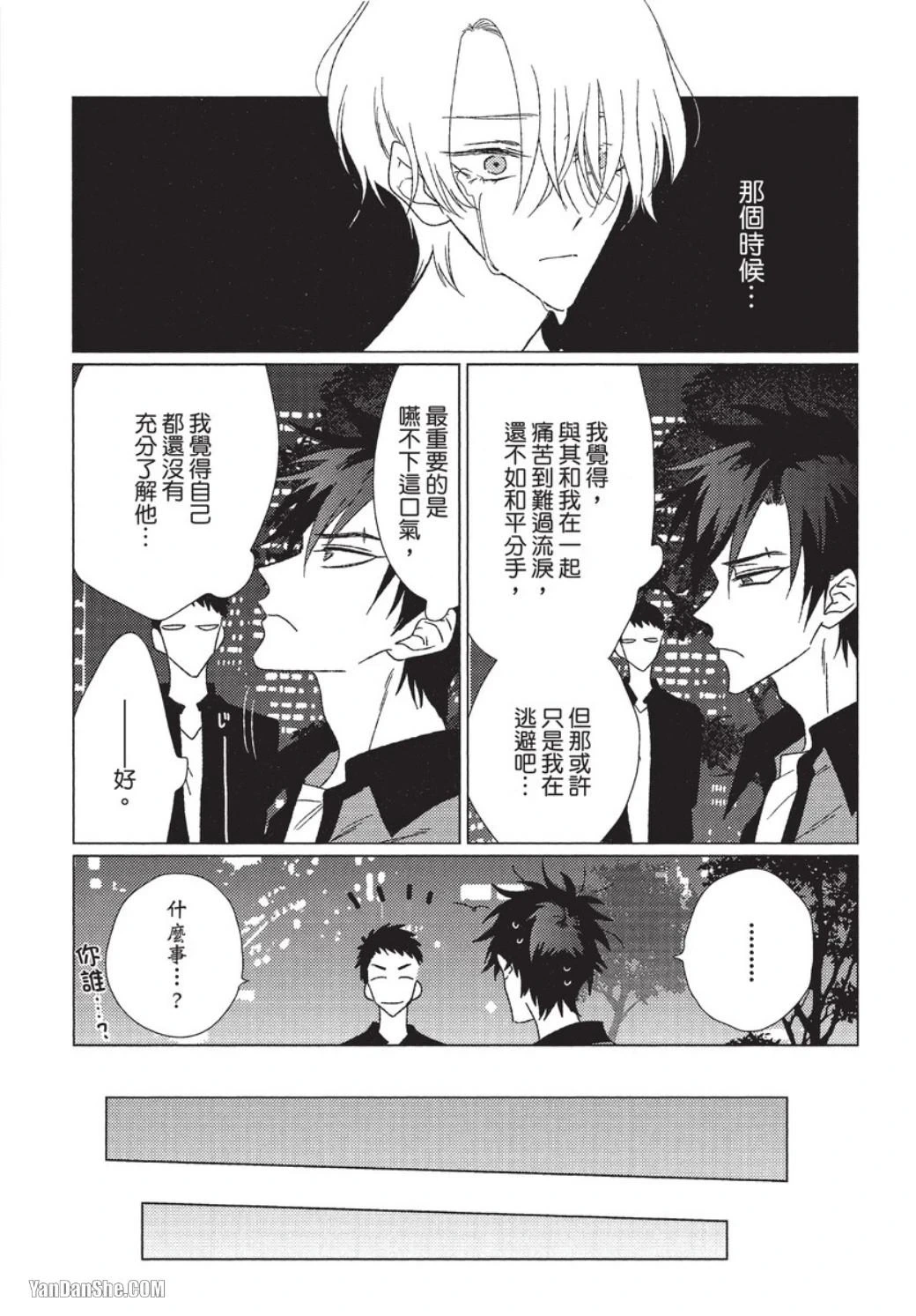 หน้า 143