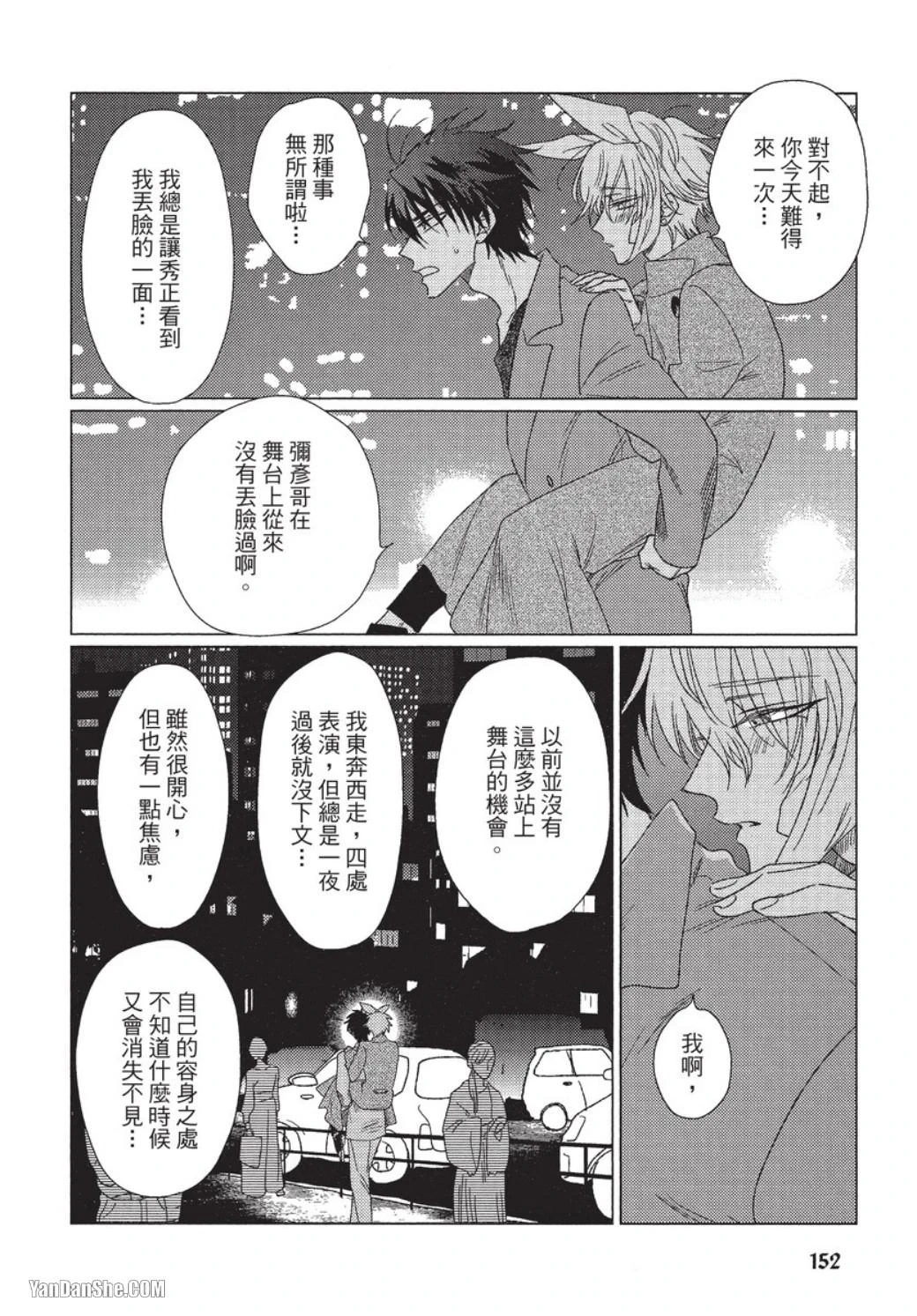 หน้า 153