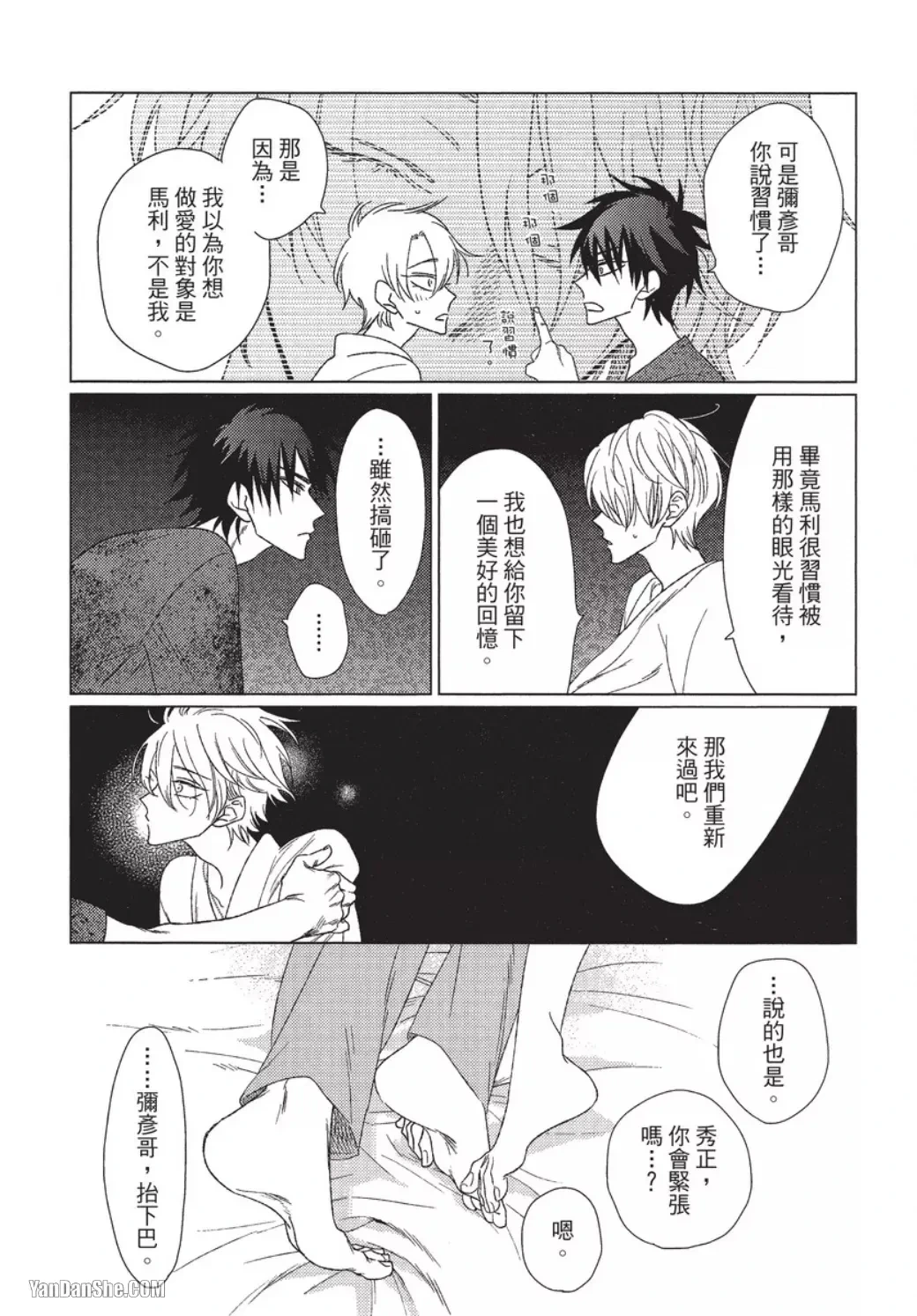 หน้า 167