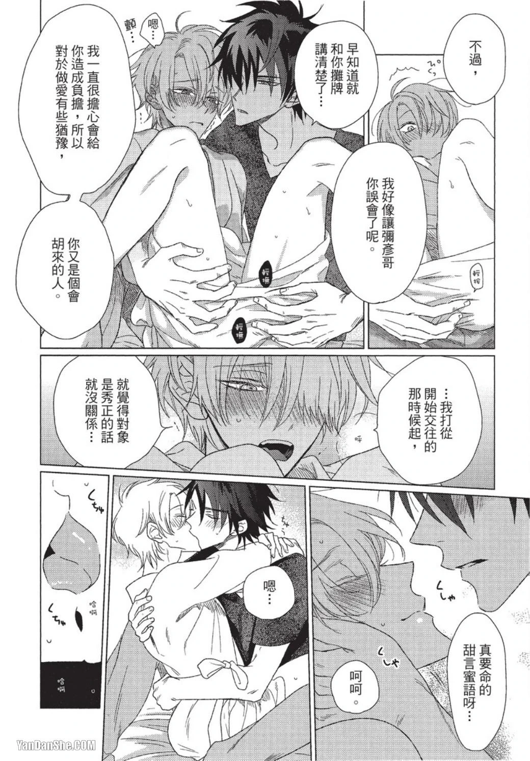 หน้า 169