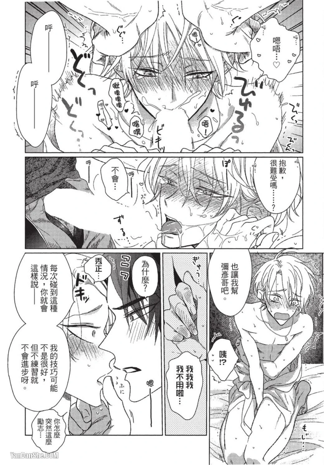 หน้า 173