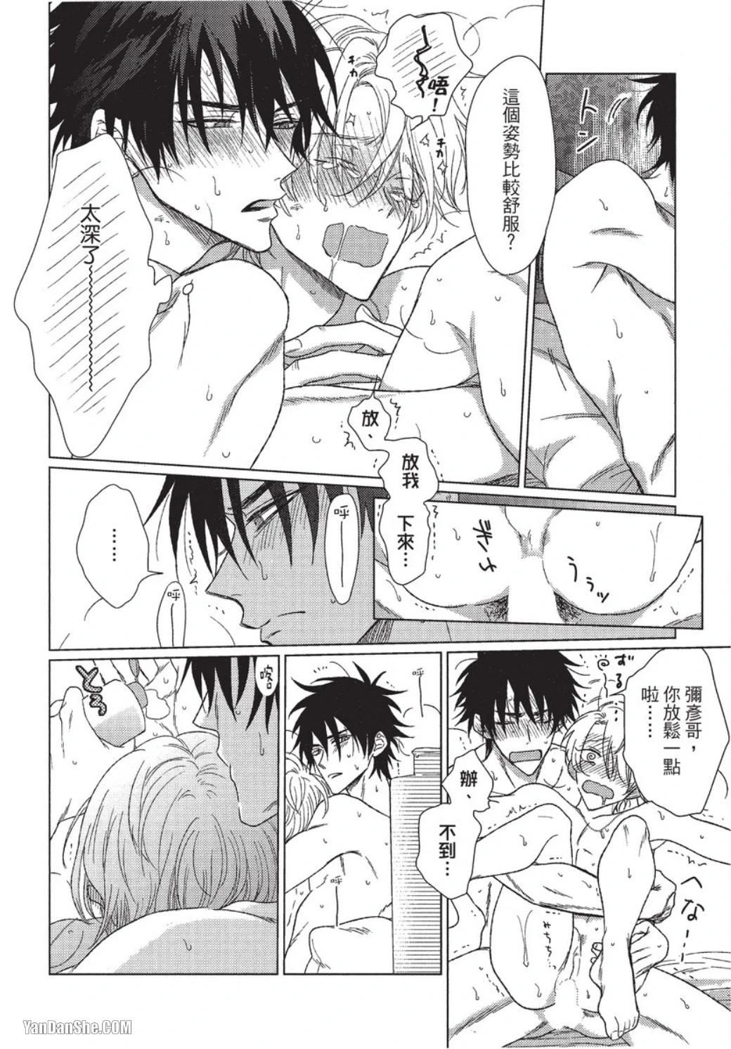 หน้า 177