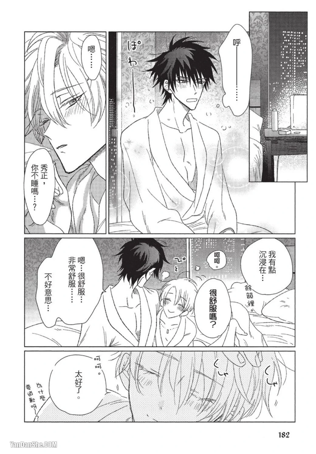 หน้า 183