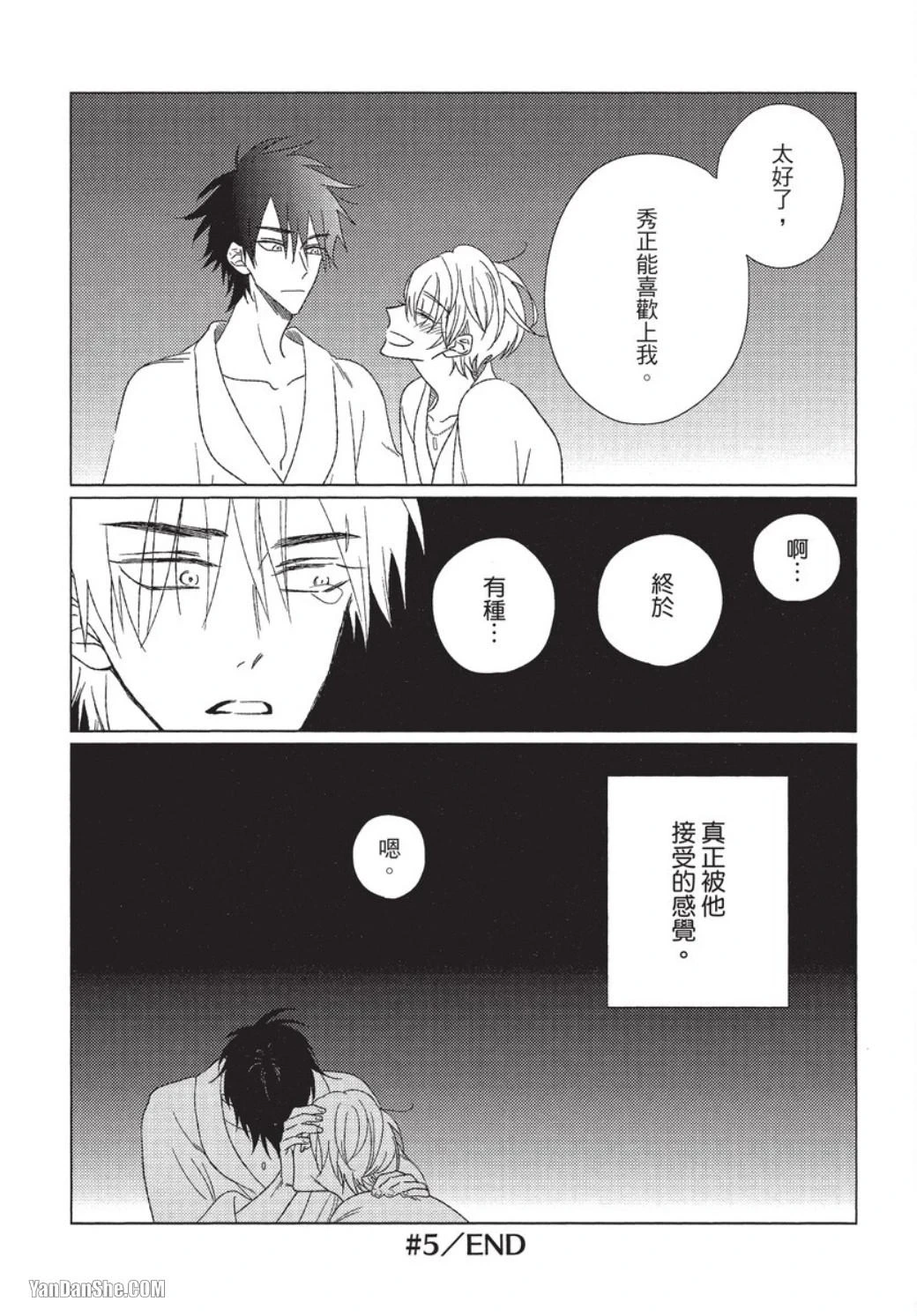 หน้า 185
