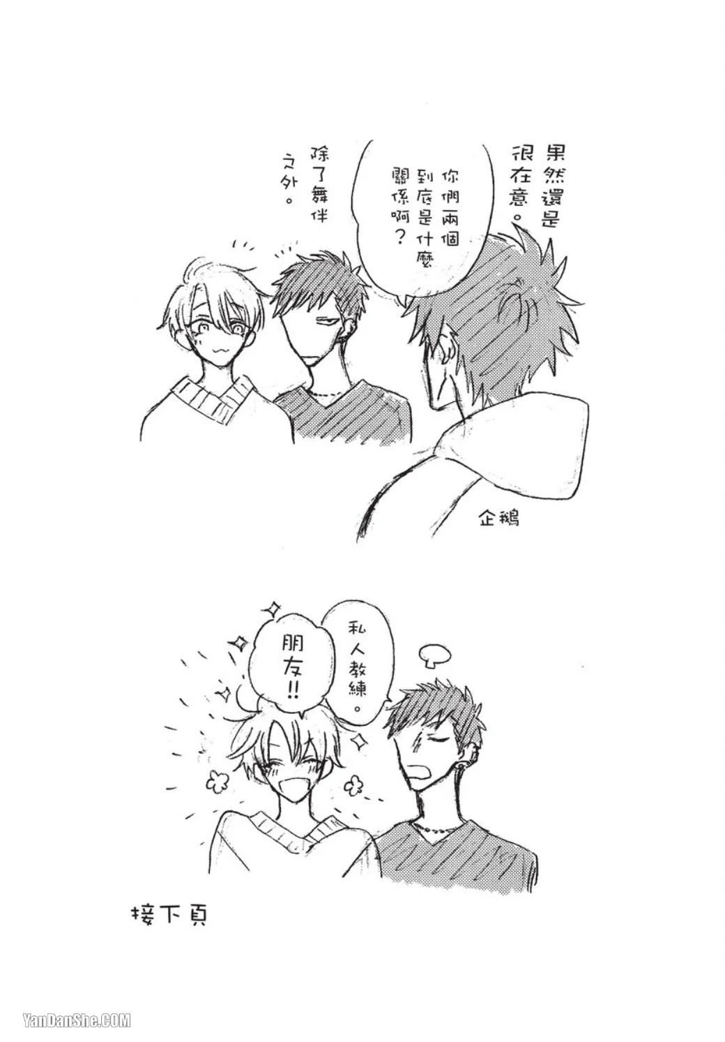 หน้า 186