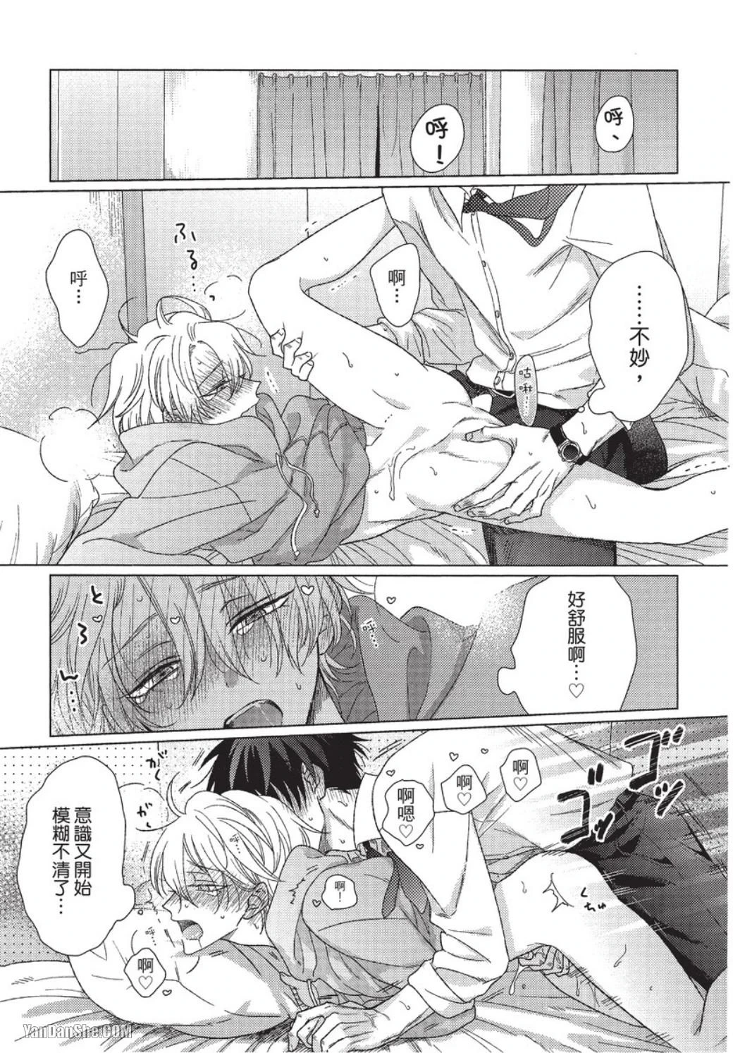 หน้า 214
