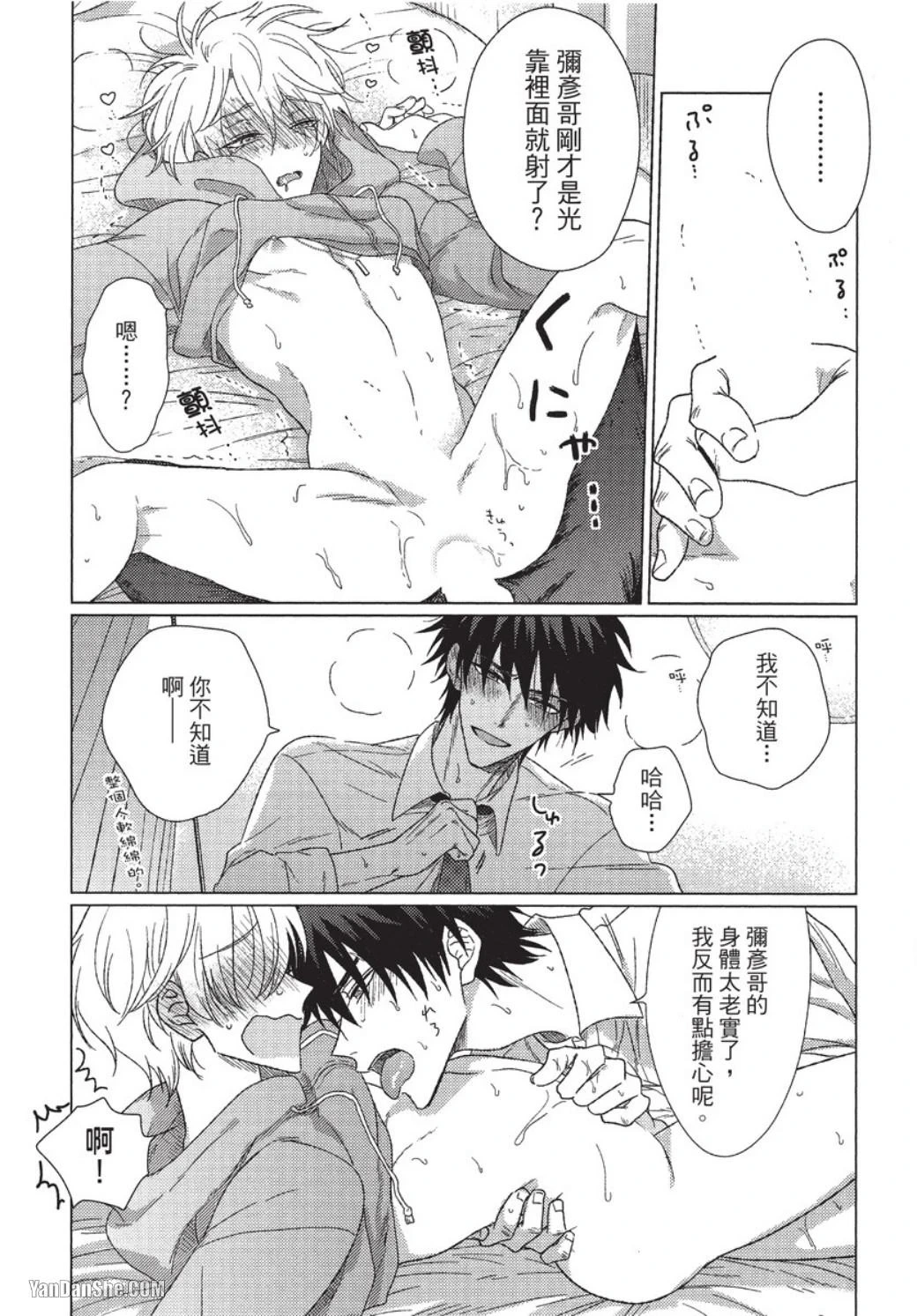 หน้า 217