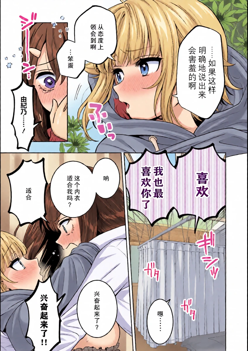 หน้า 15