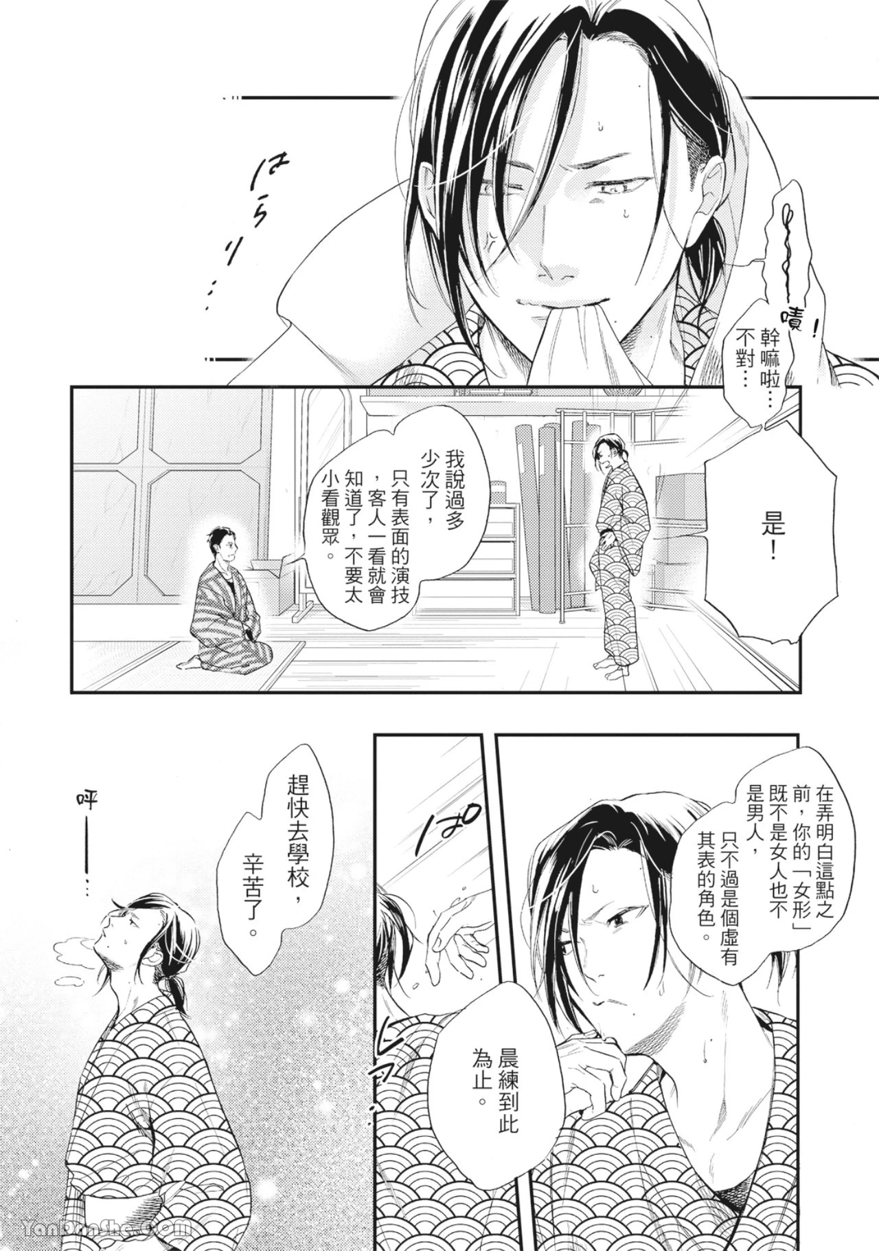 หน้า 5